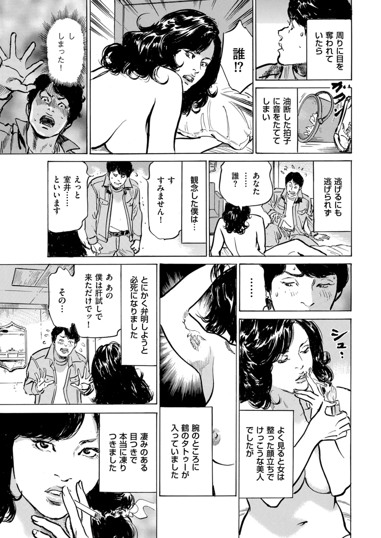 หน้า 219