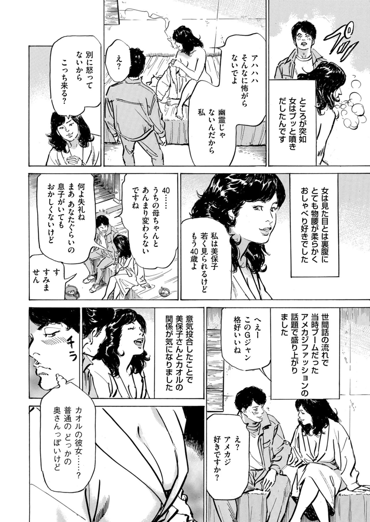 หน้า 220