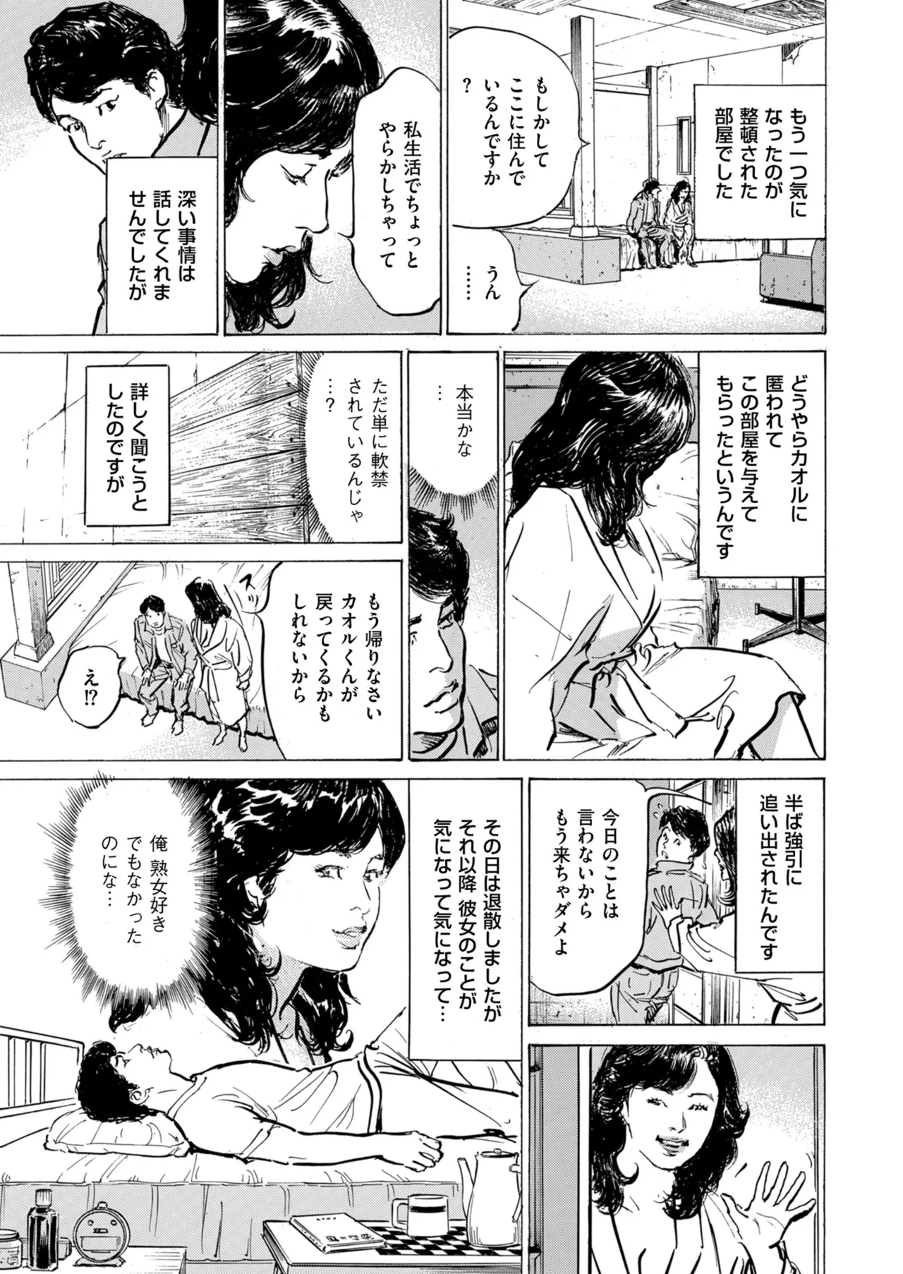 หน้า 221