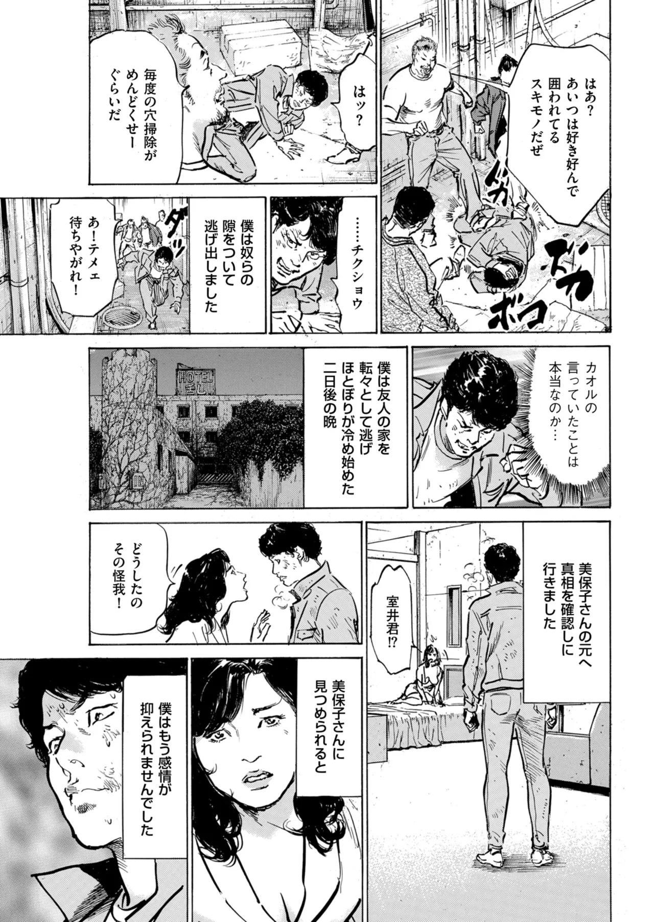 หน้า 223