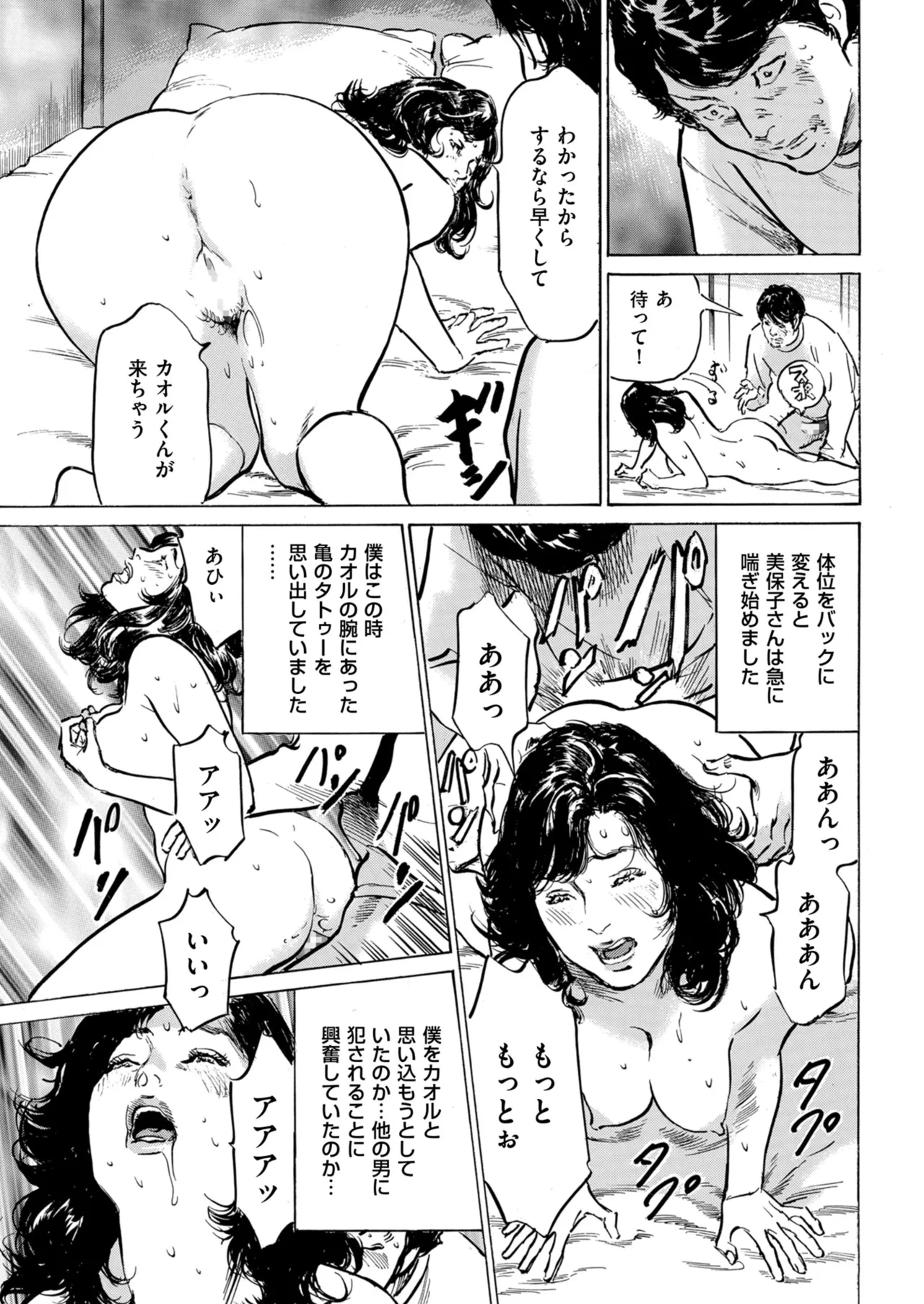 หน้า 227