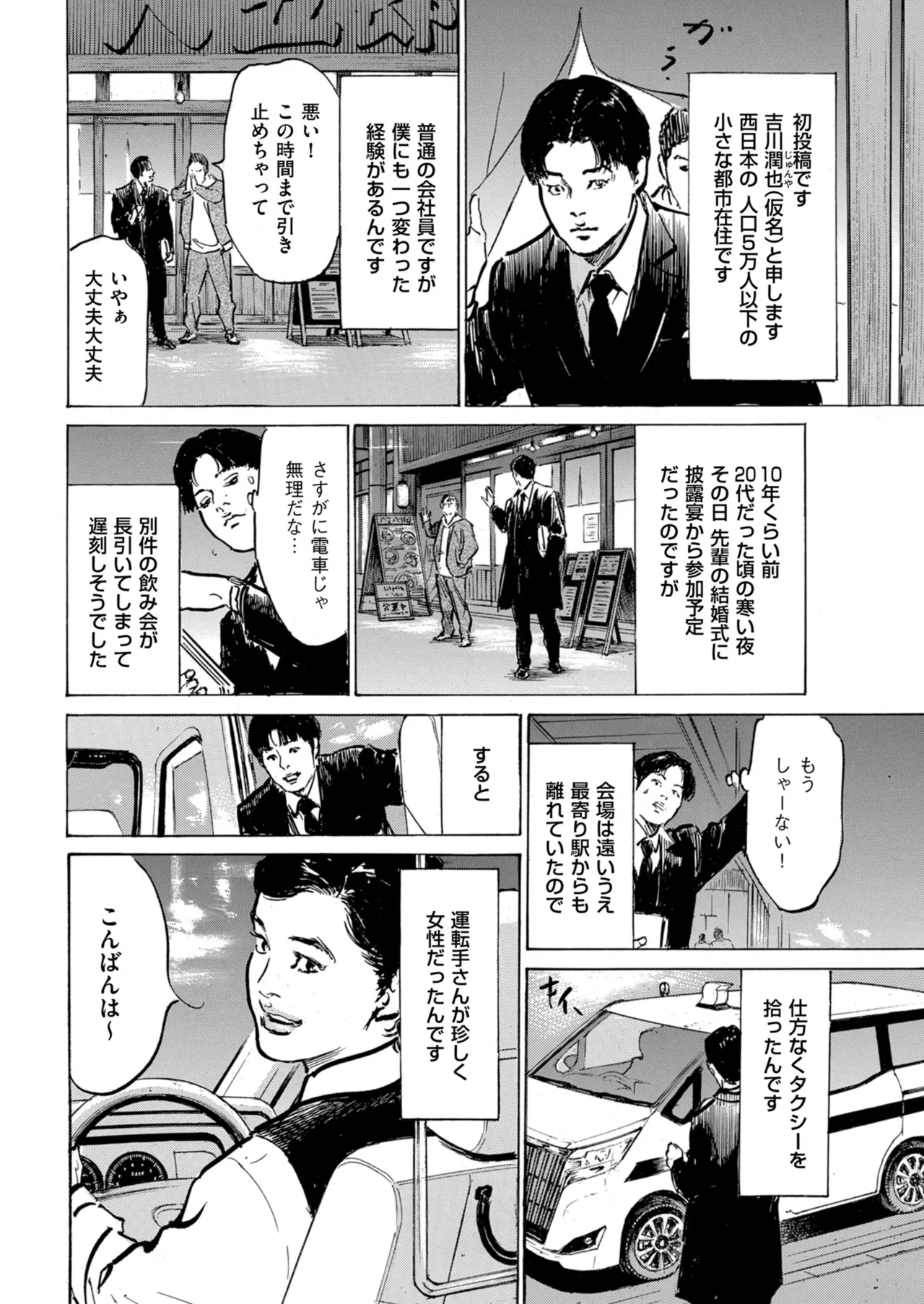 หน้า 230
