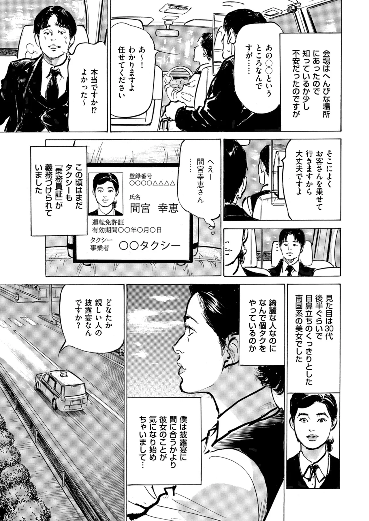หน้า 231