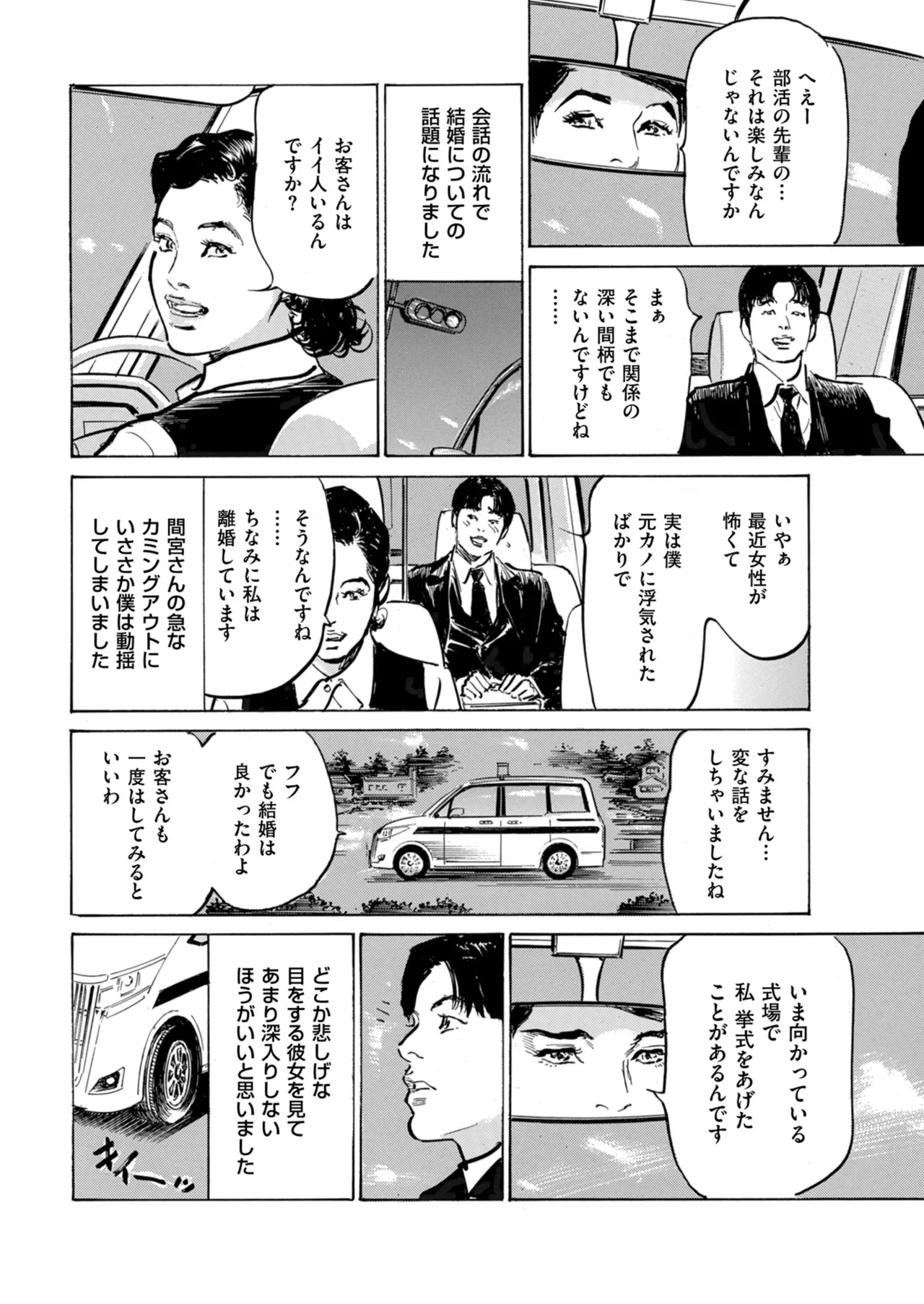 หน้า 232