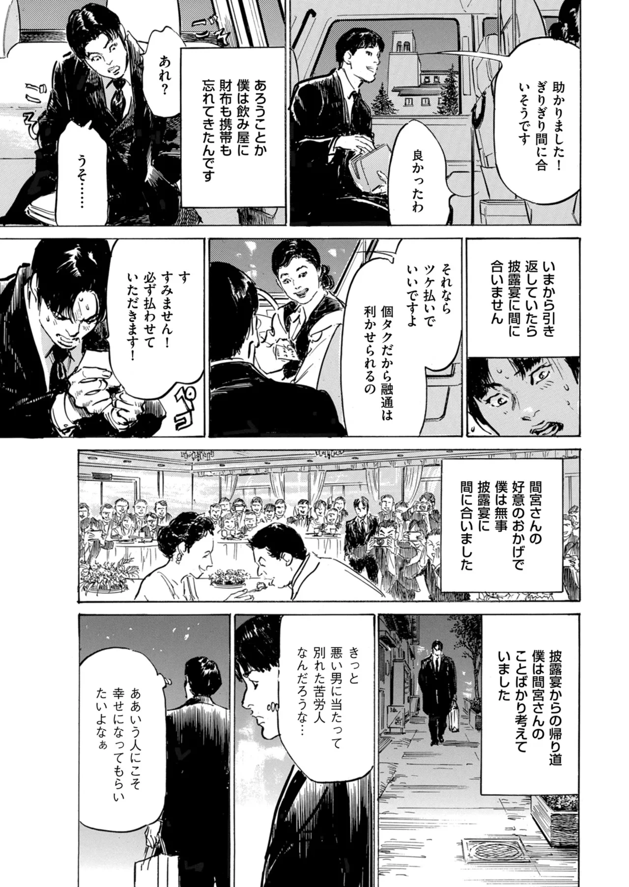 หน้า 233