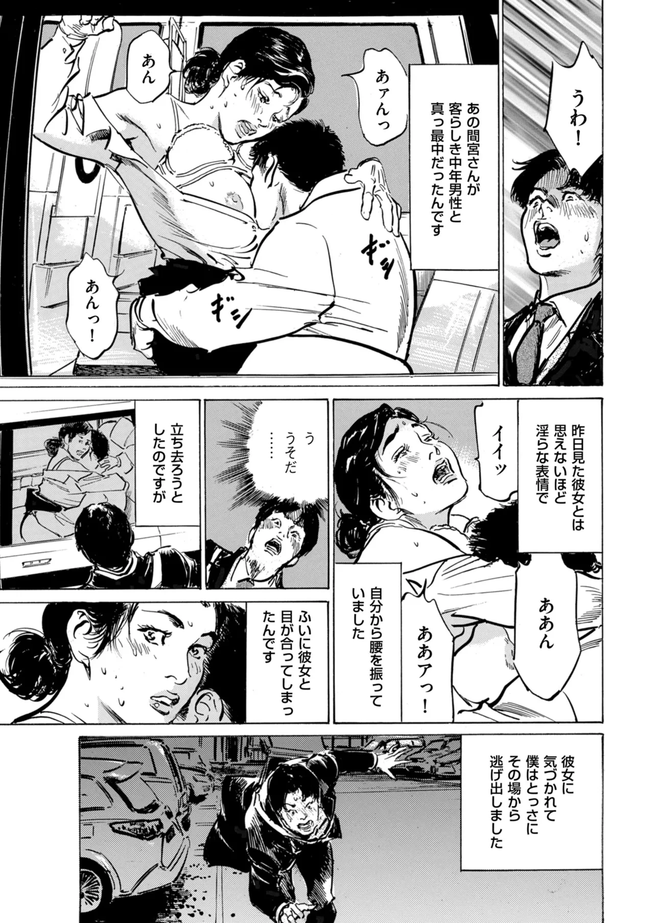 หน้า 235