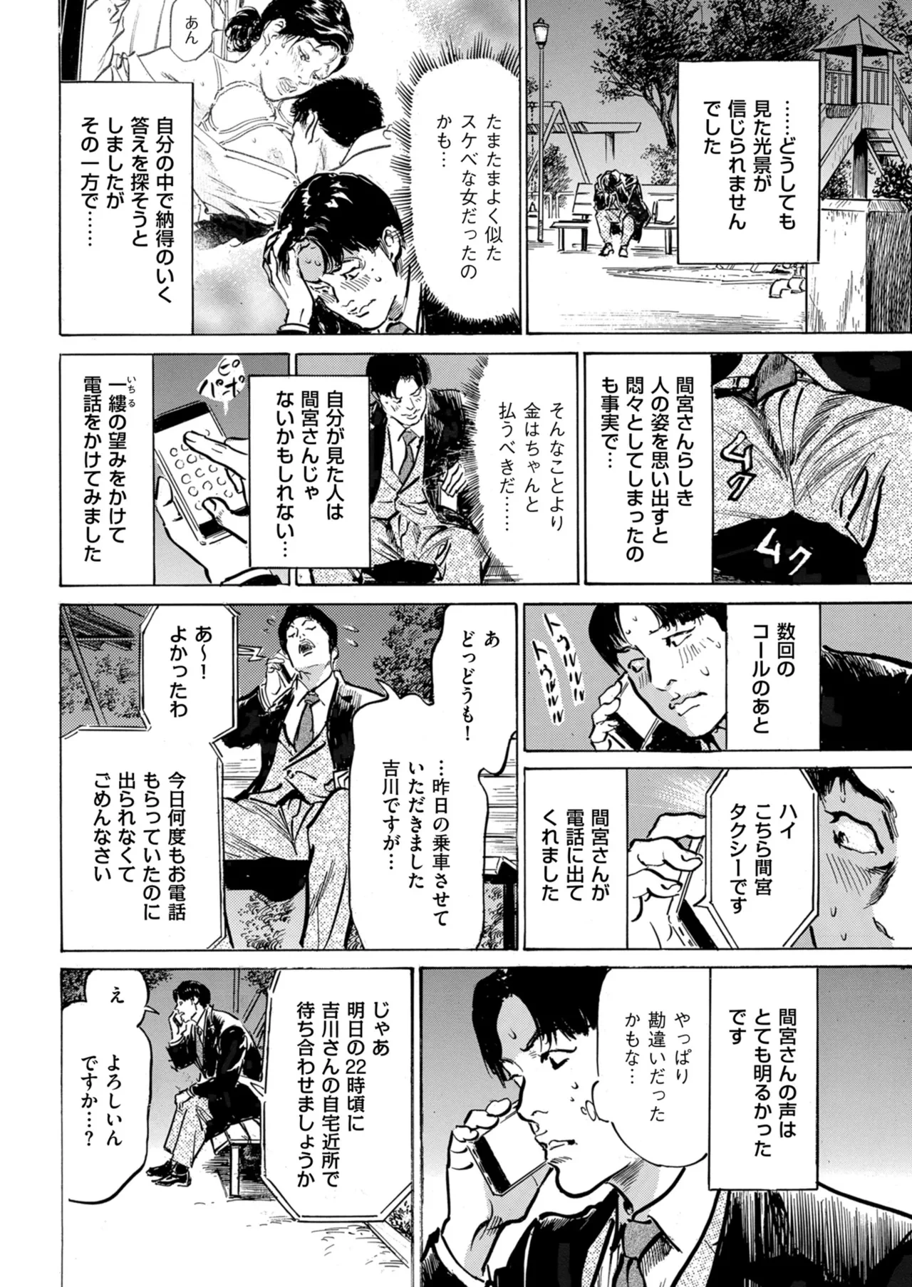 หน้า 236
