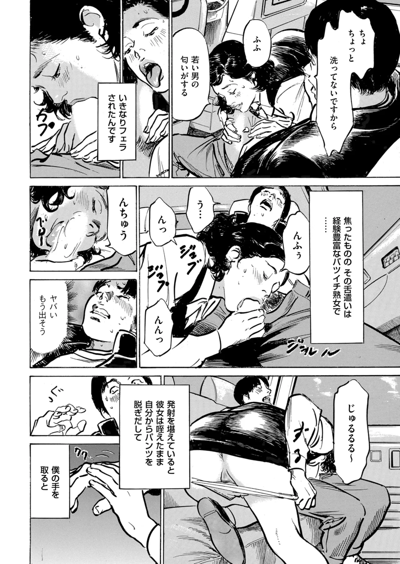 หน้า 240