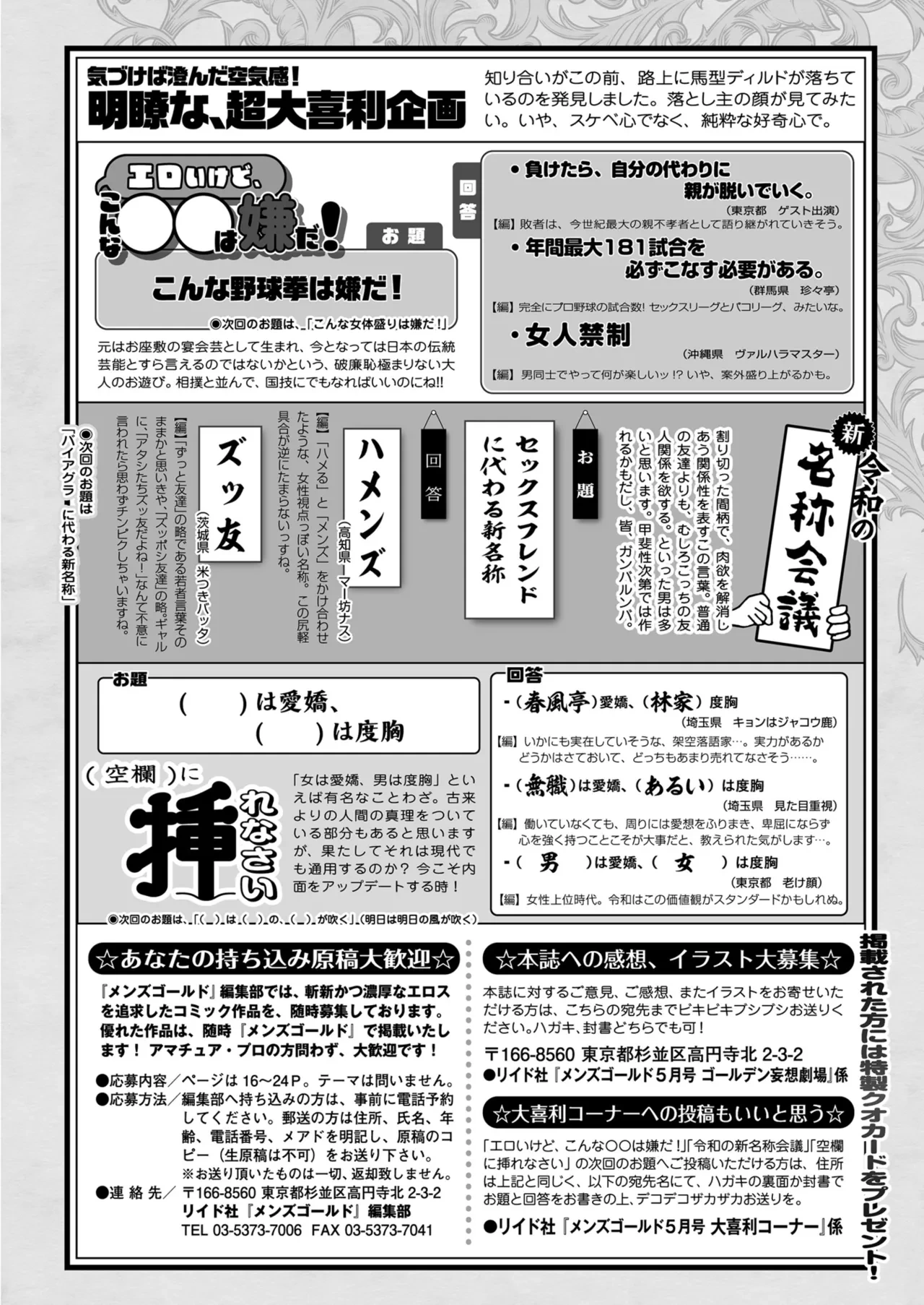 หน้า 248