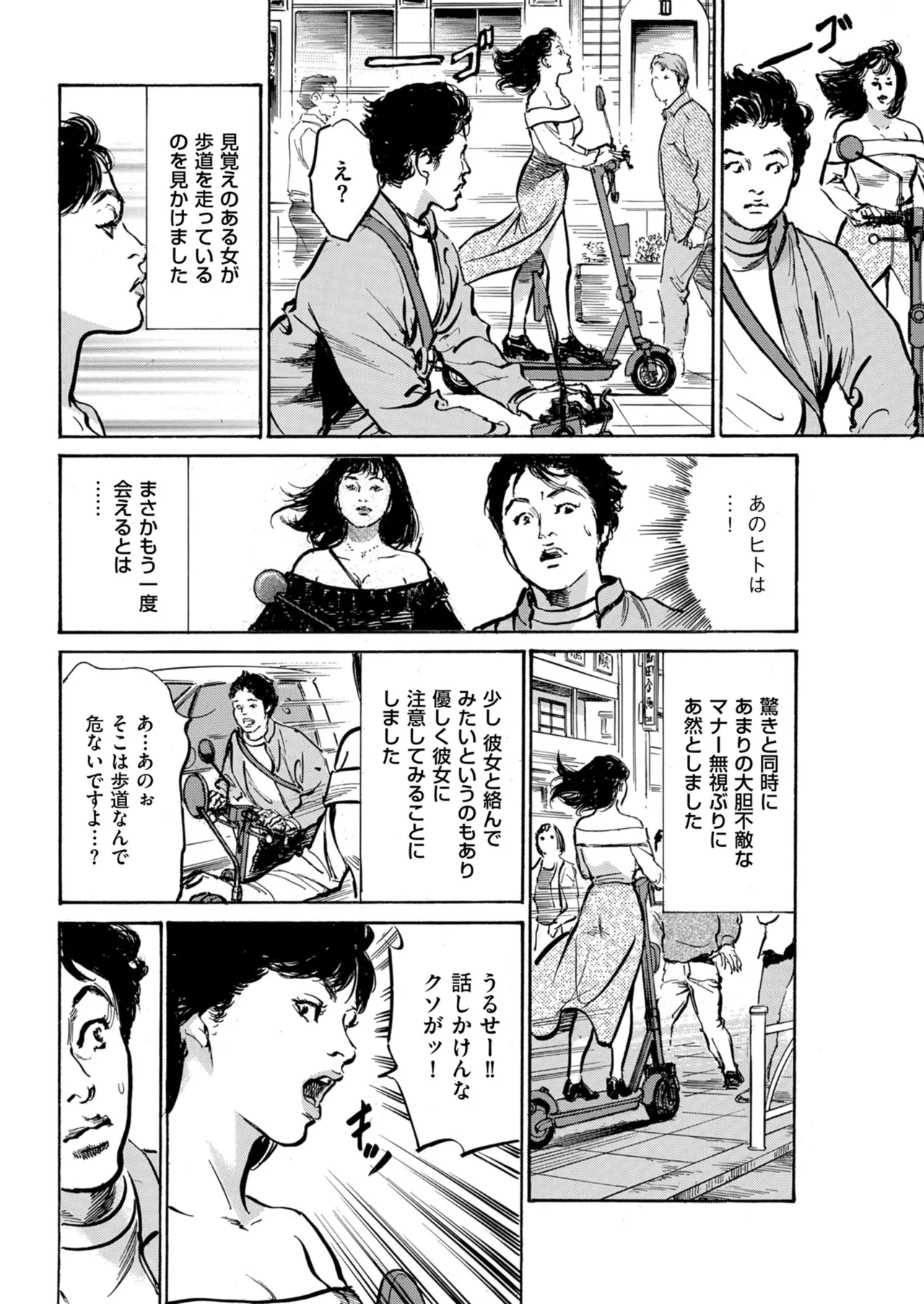 หน้า 14