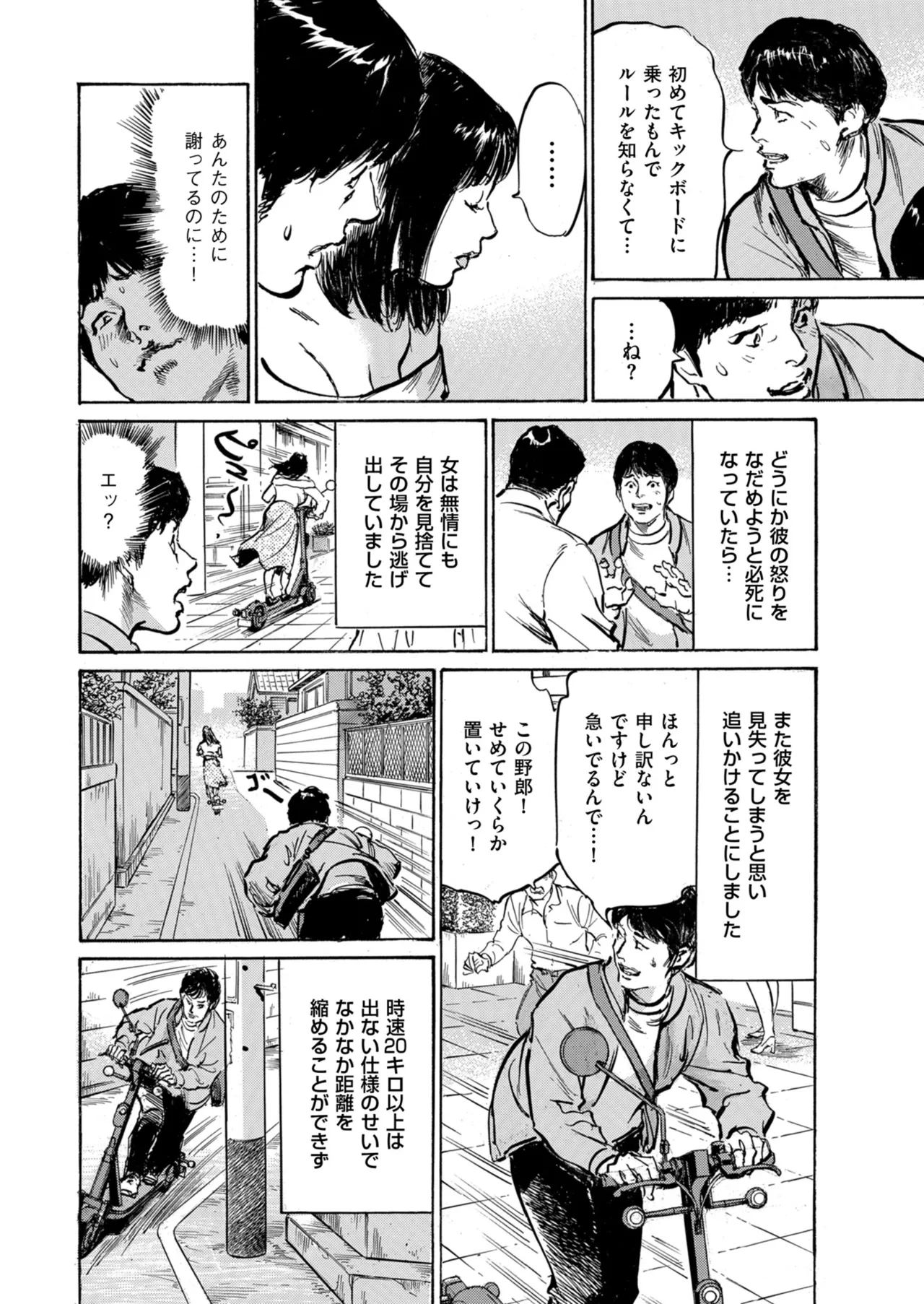 หน้า 16