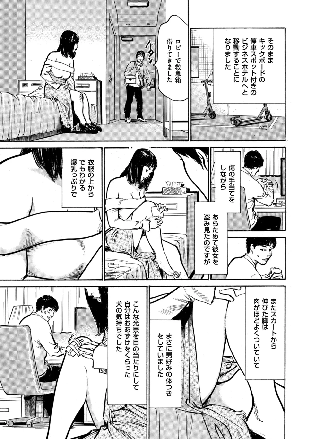 หน้า 19