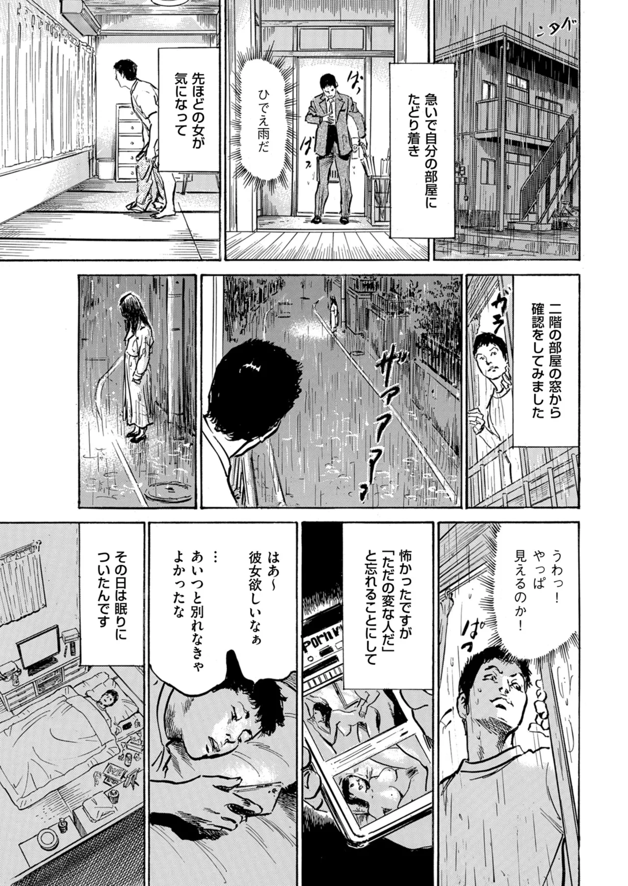 หน้า 29
