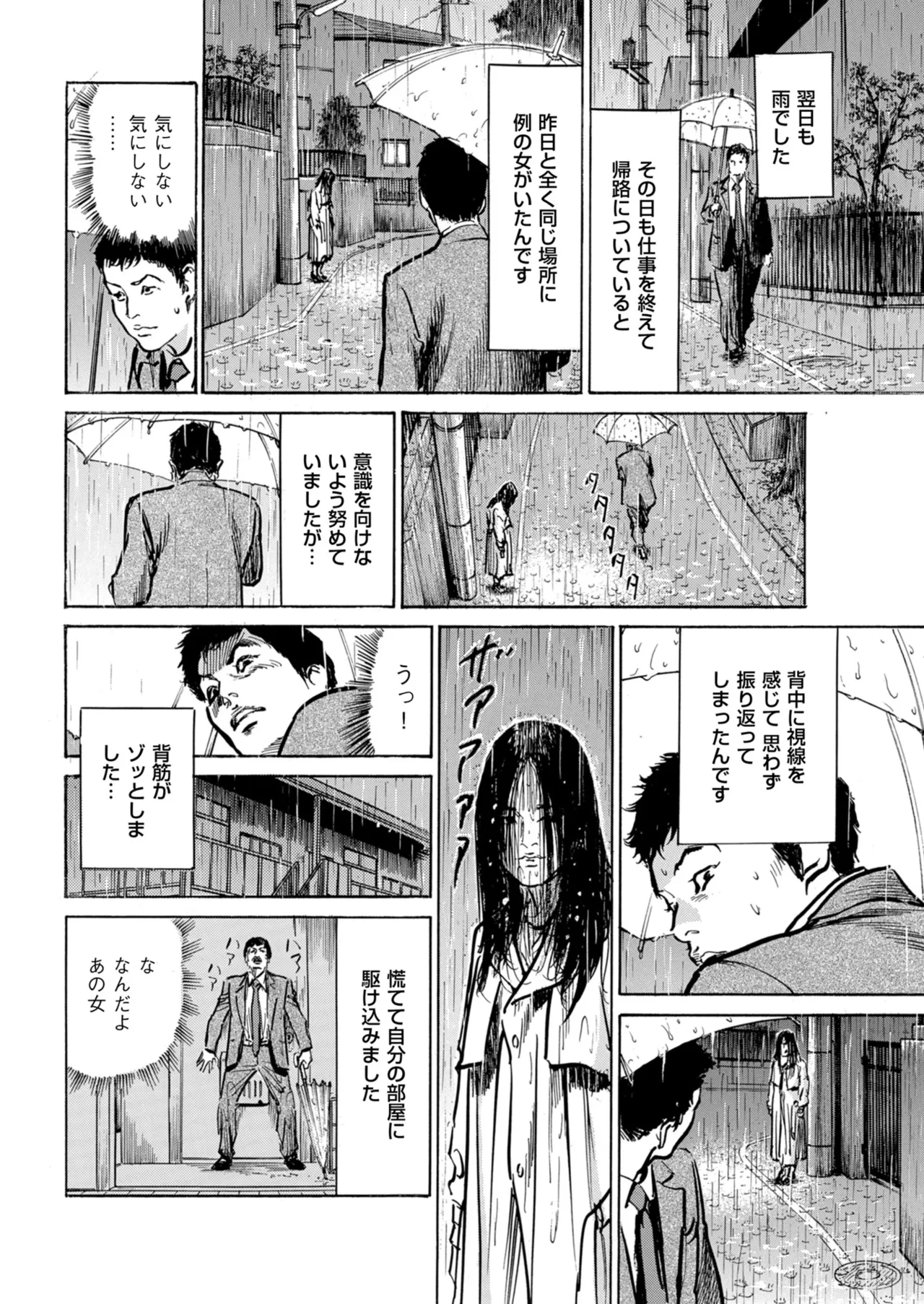 หน้า 30
