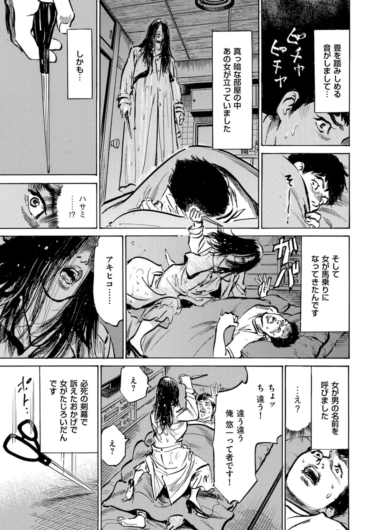 หน้า 33