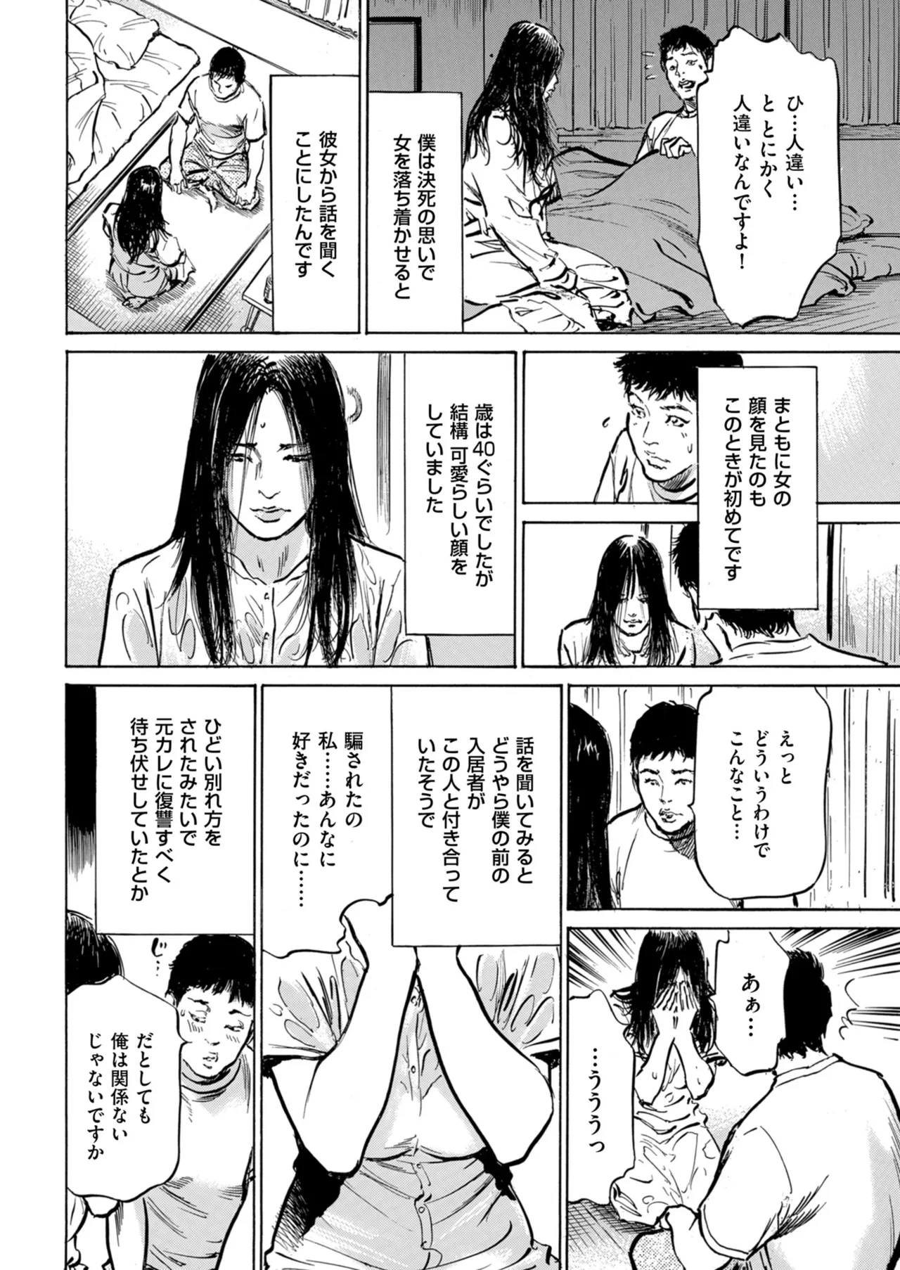 หน้า 34