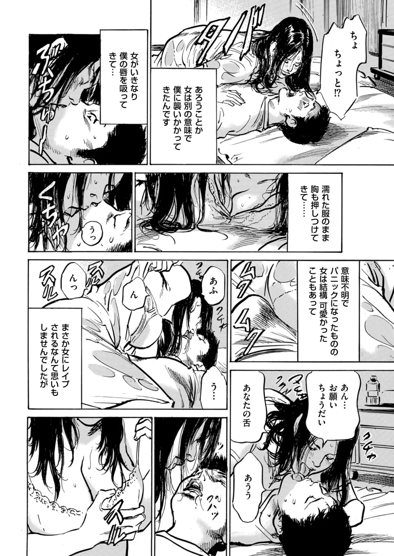 หน้า 36