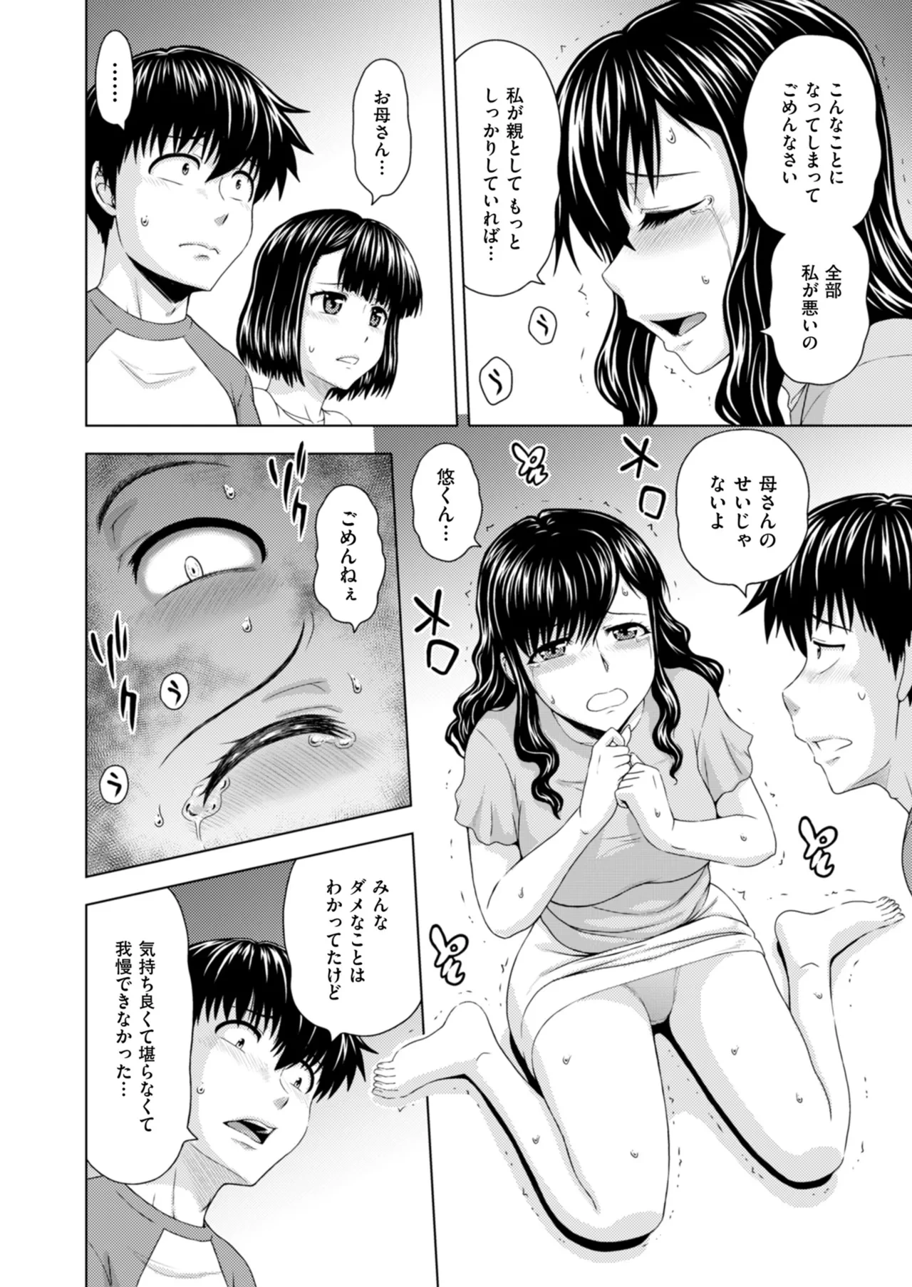 หน้า 46