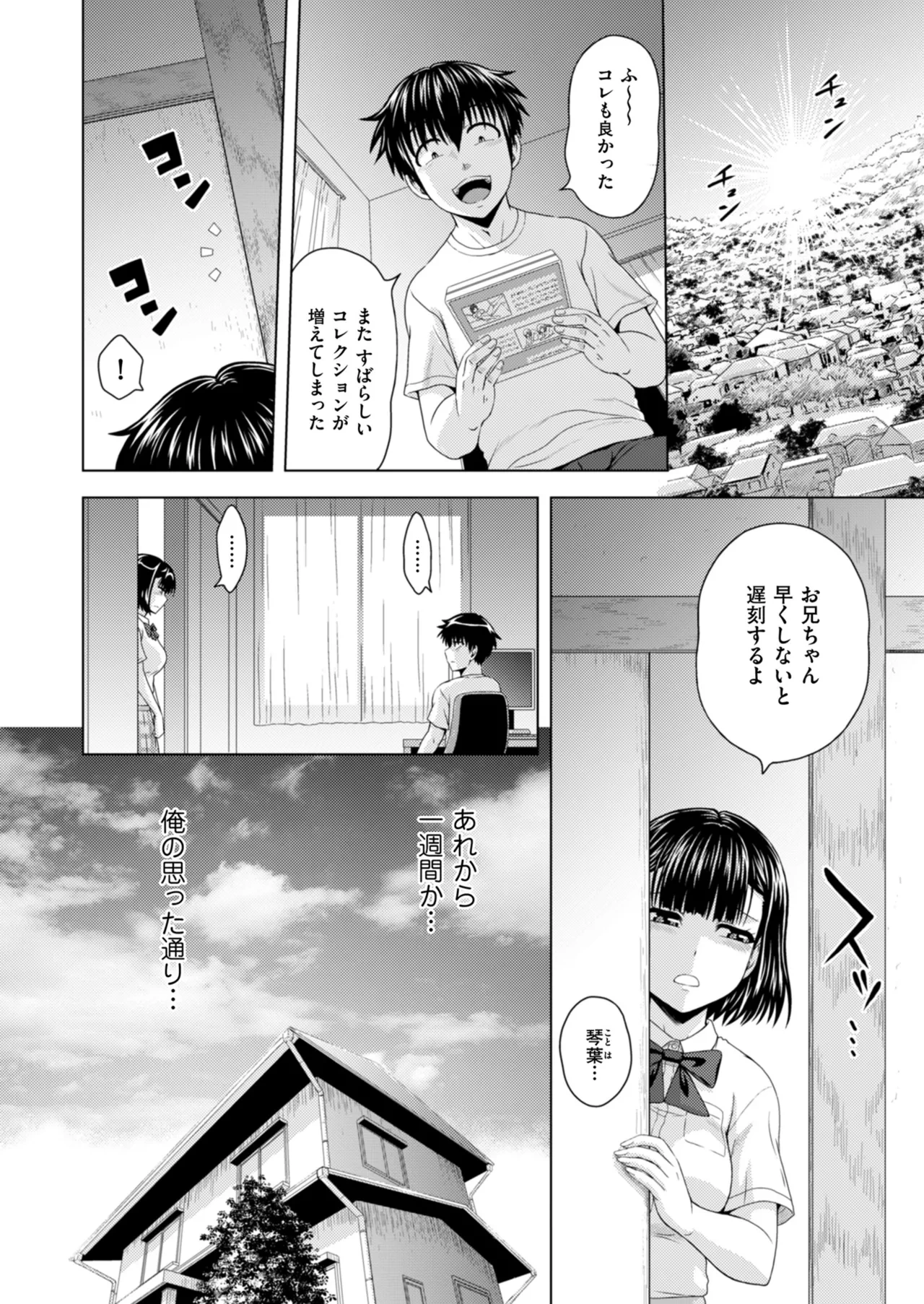 หน้า 48
