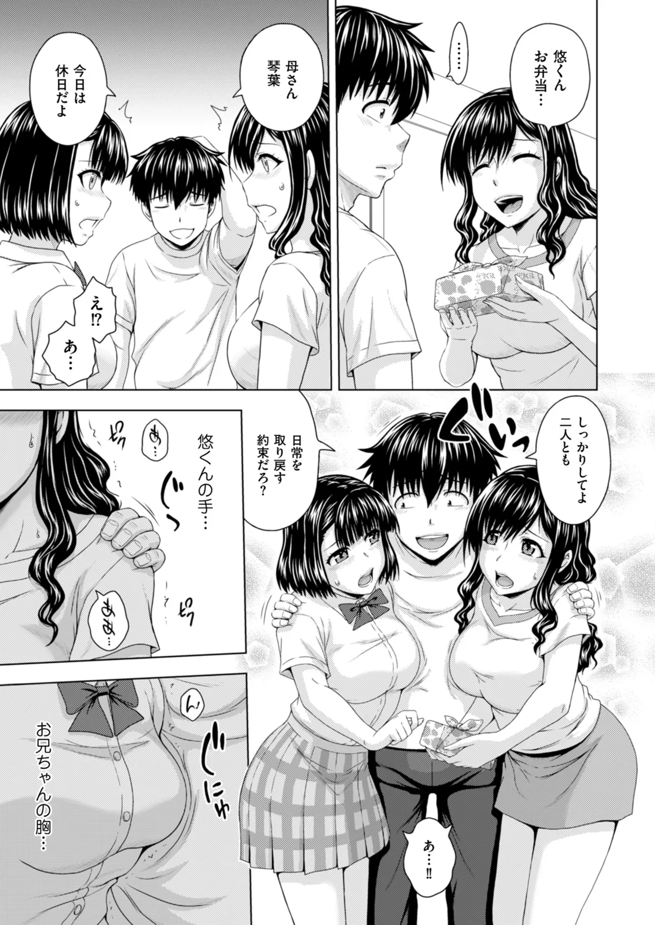 หน้า 49