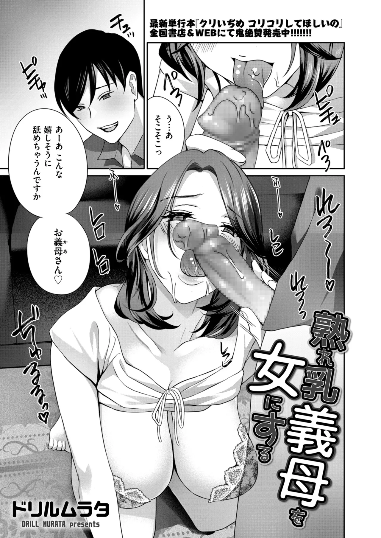 หน้า 65