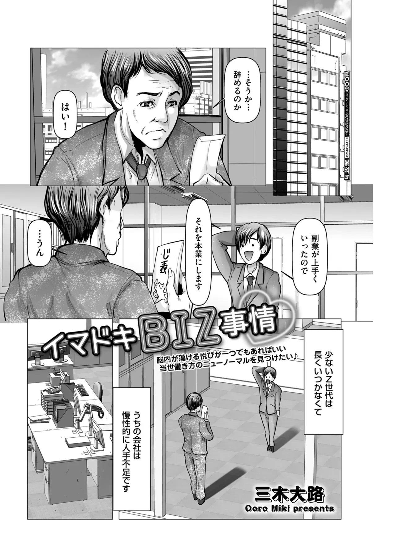 หน้า 81
