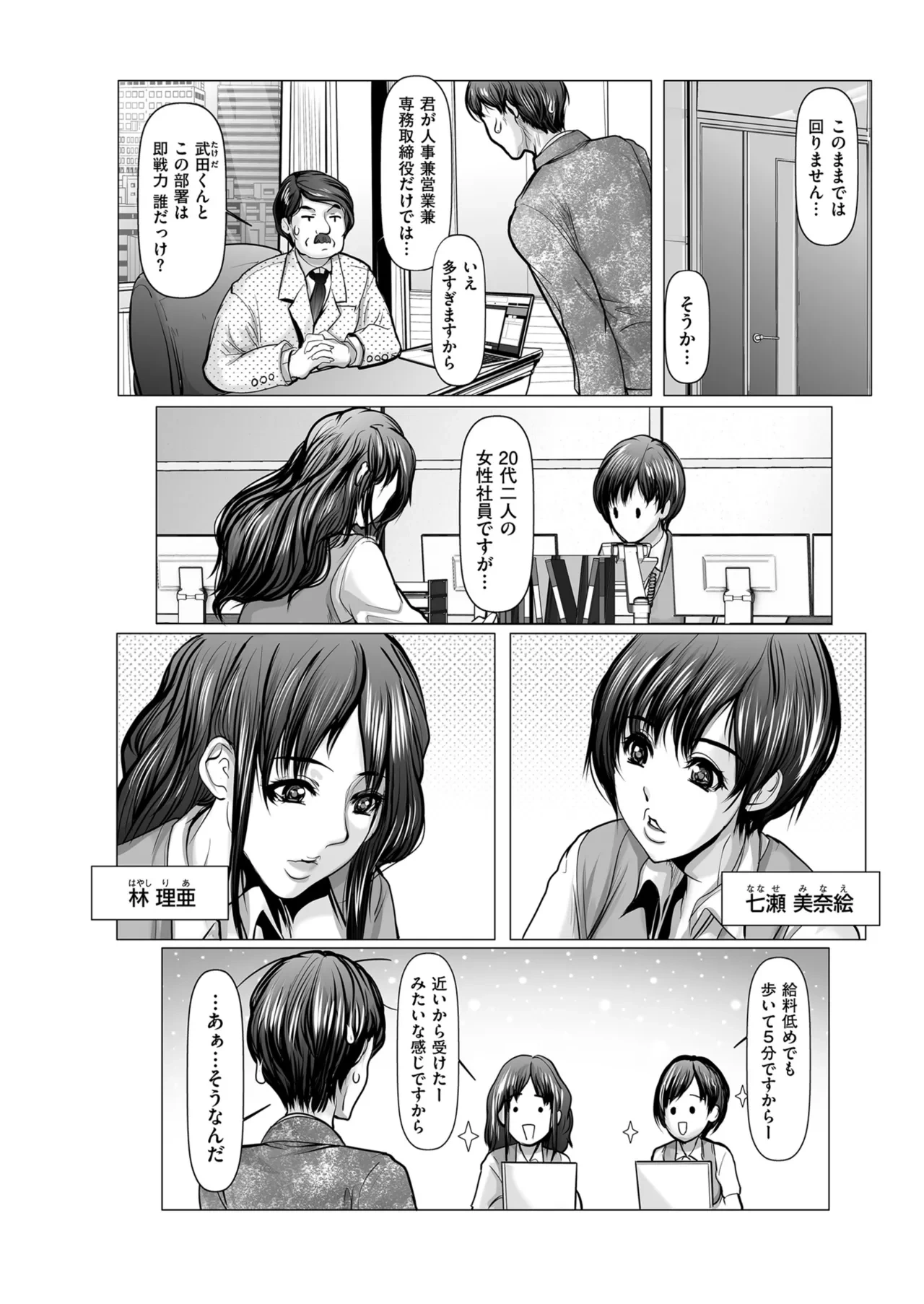 หน้า 82