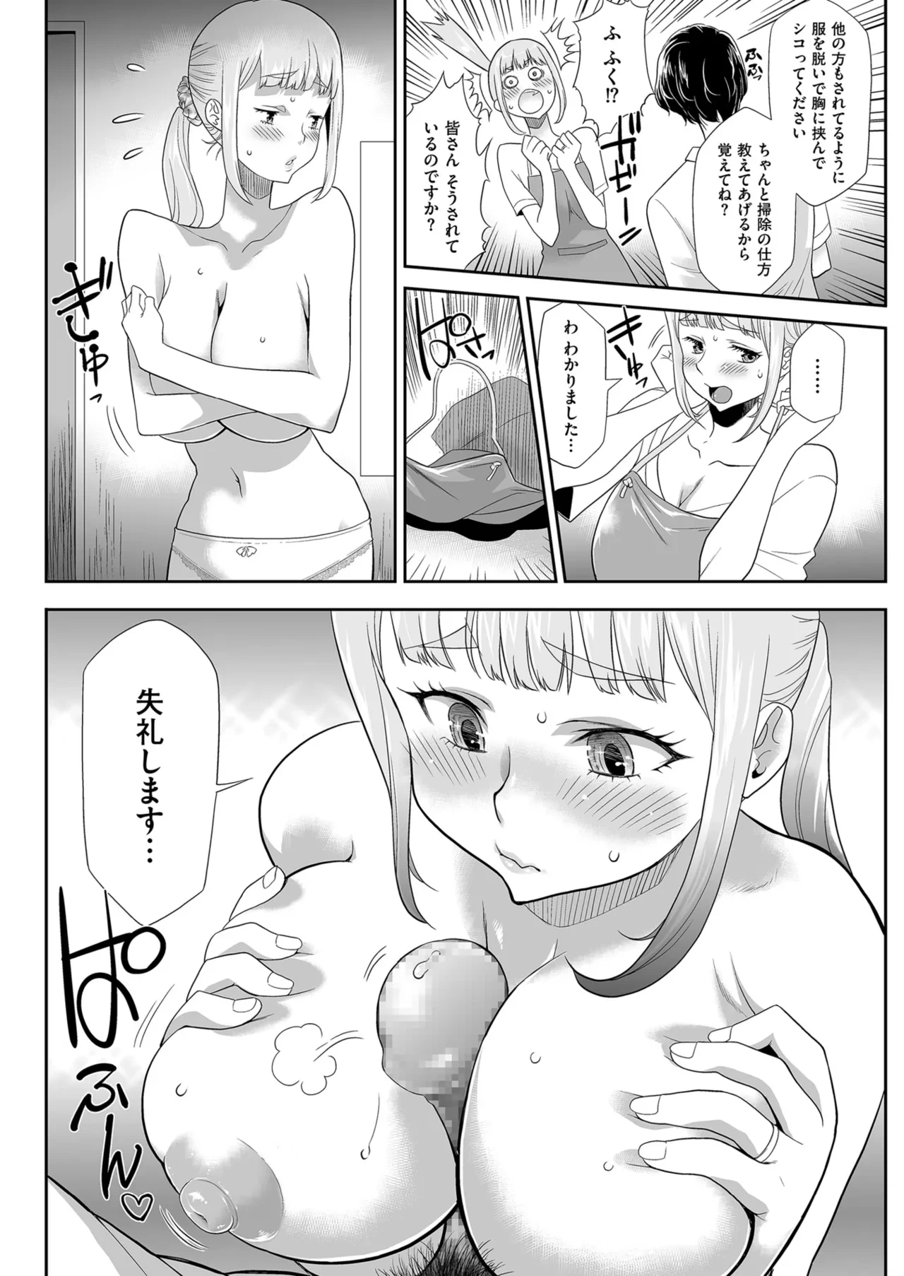 หน้า 108
