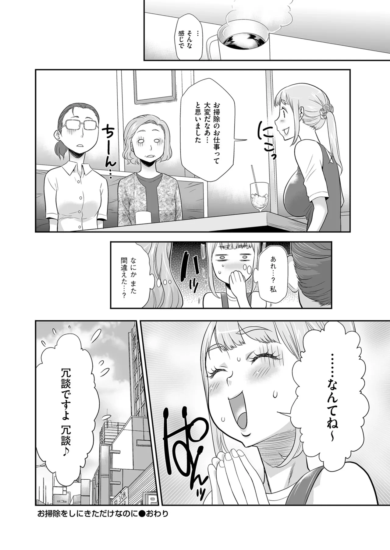 หน้า 120