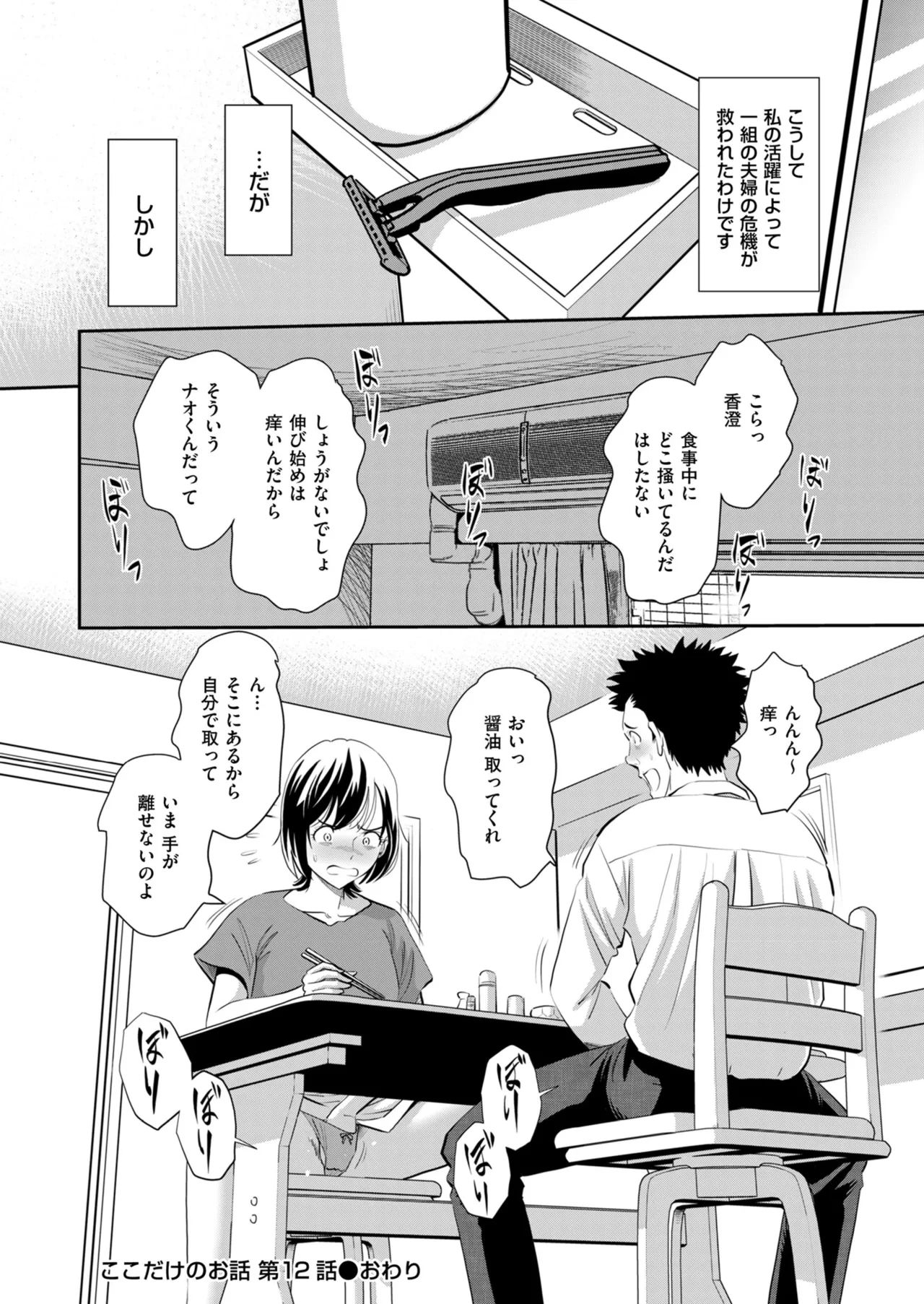 หน้า 138