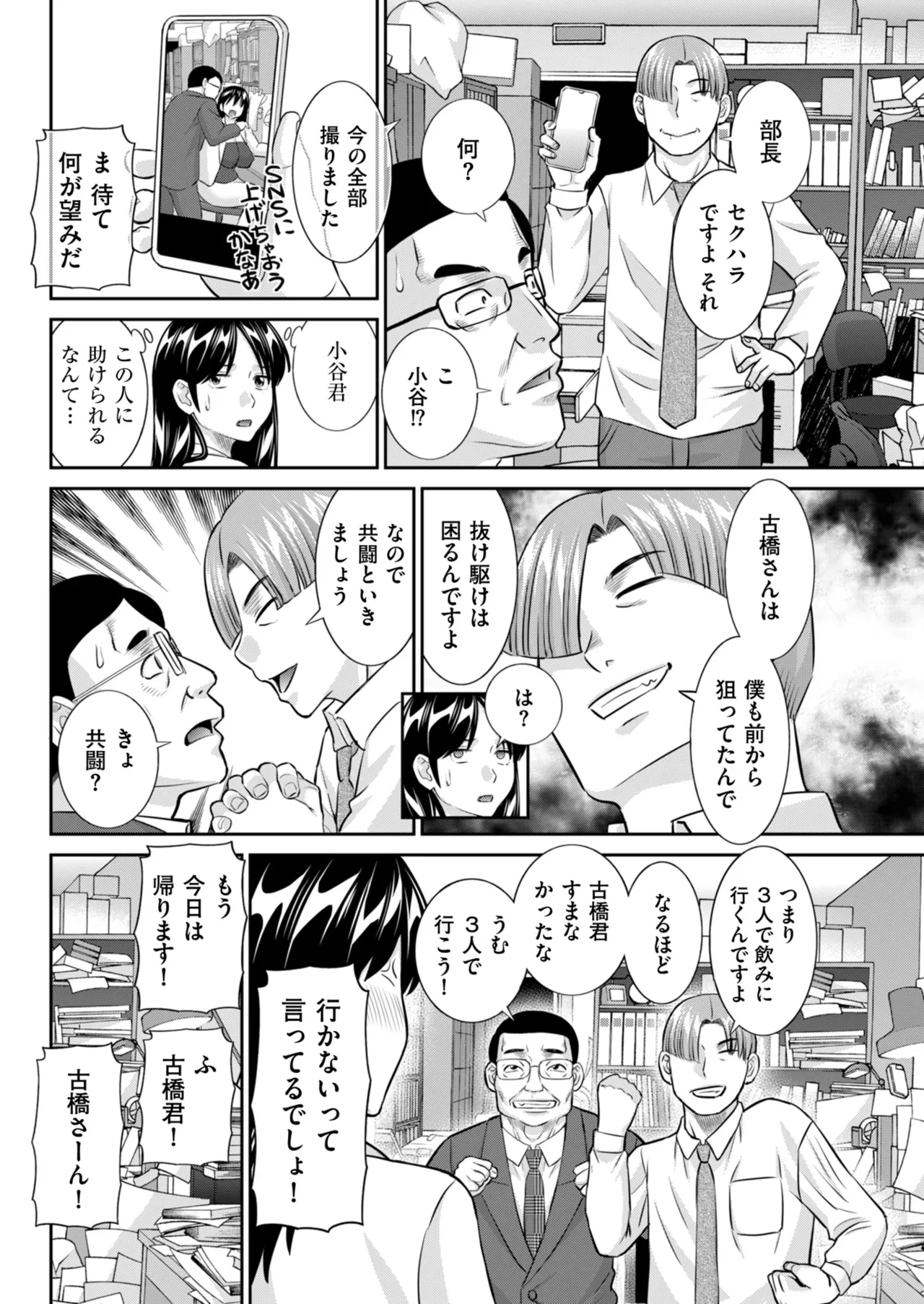 หน้า 142