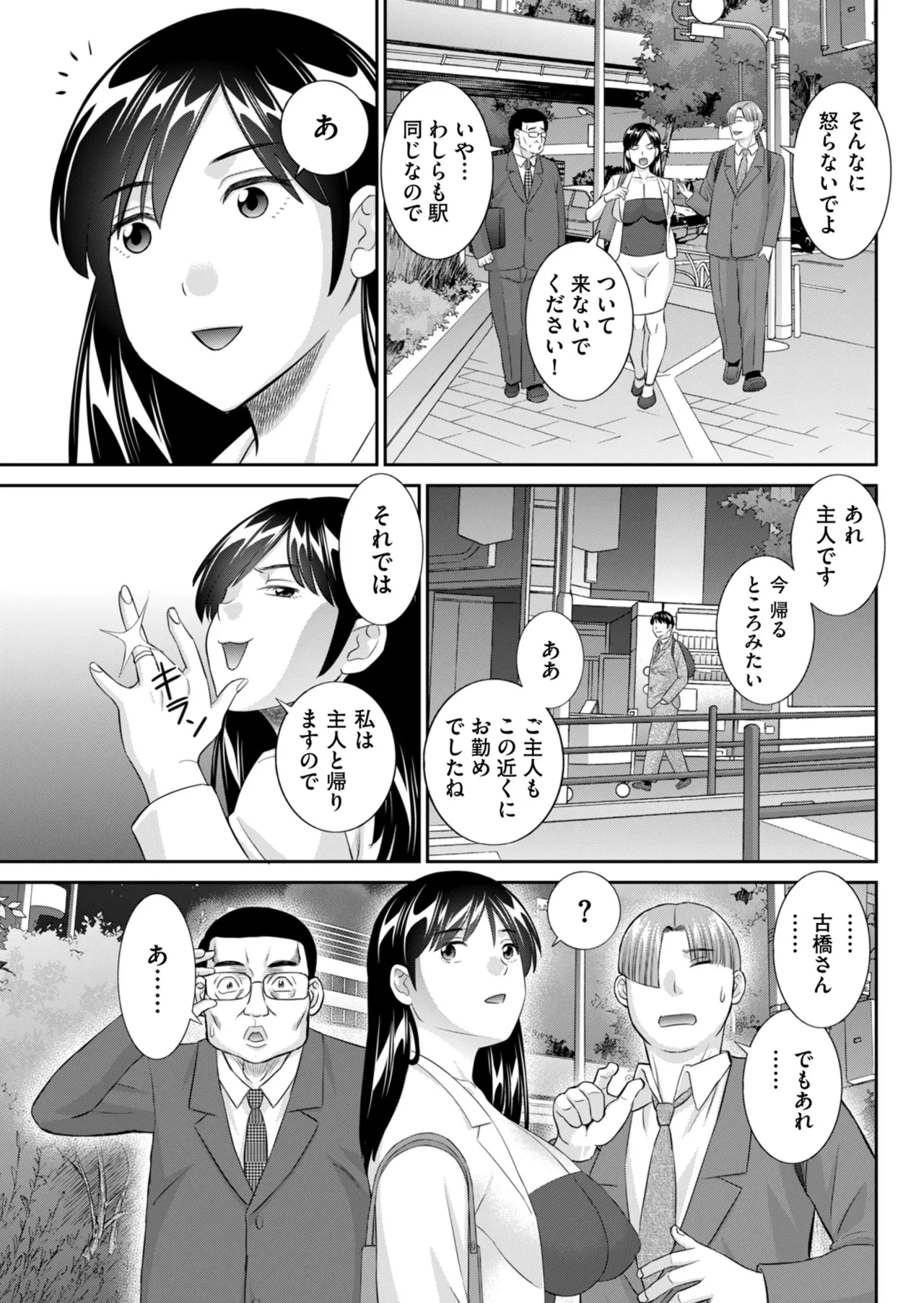 หน้า 143