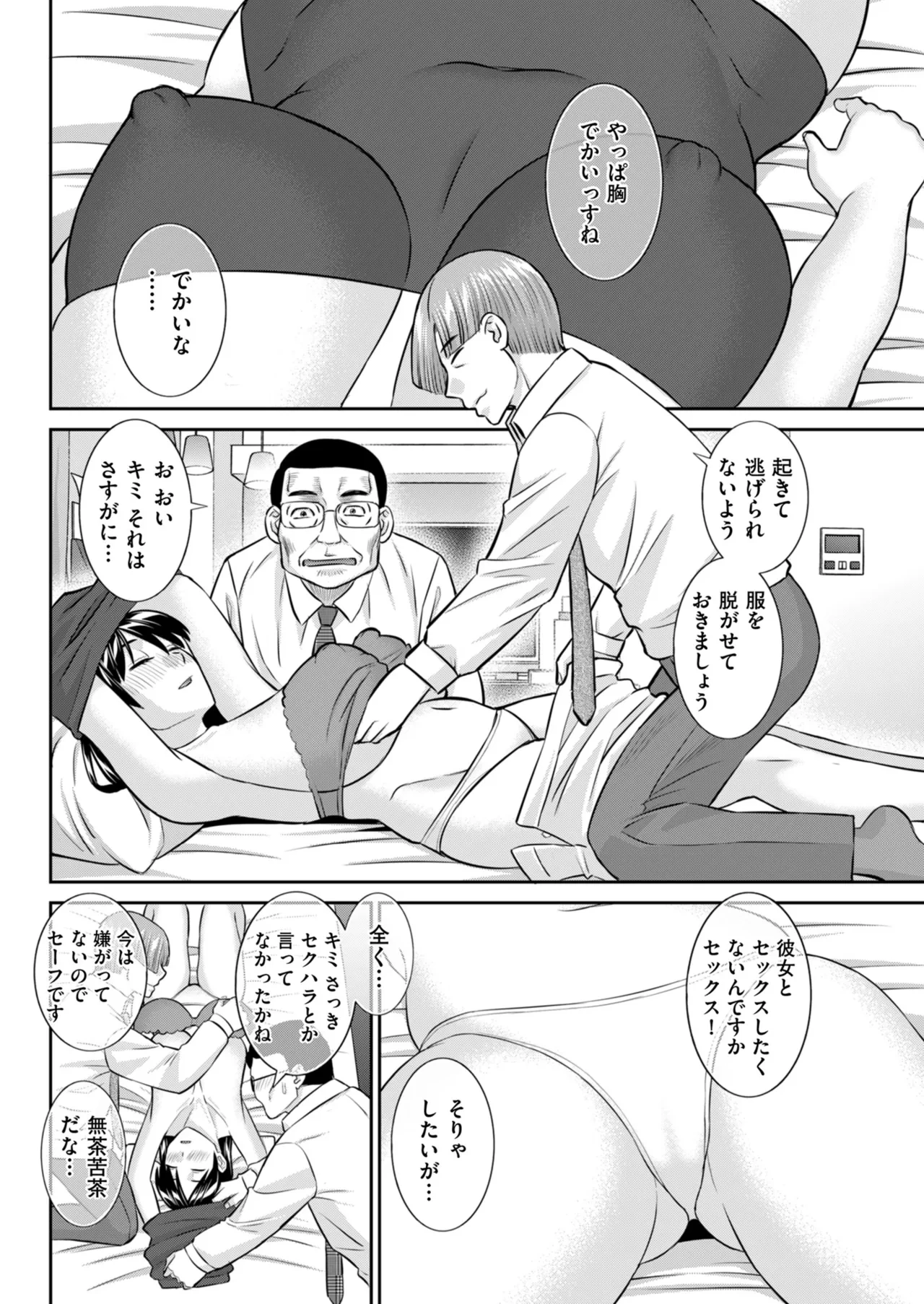 หน้า 146