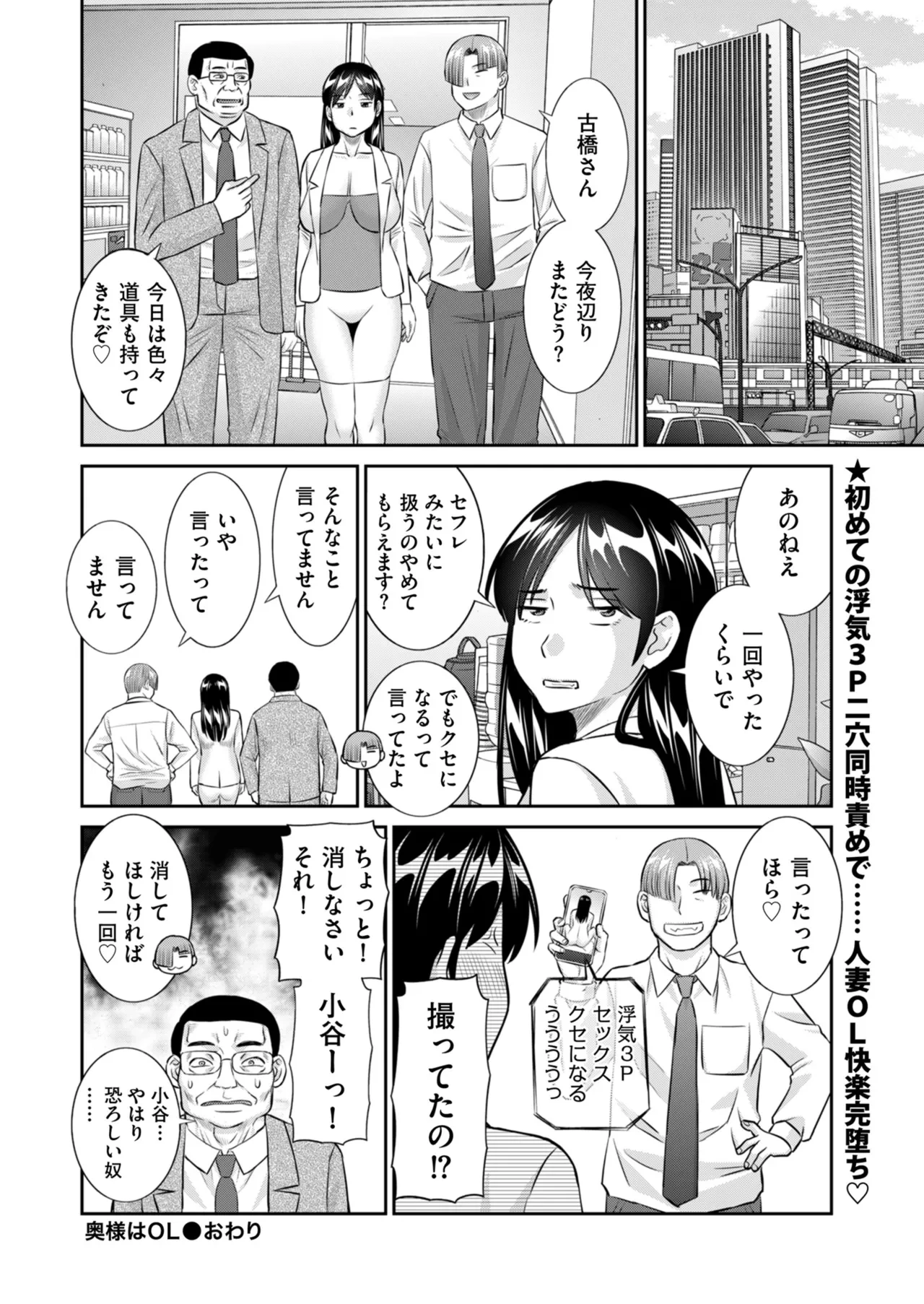 หน้า 156