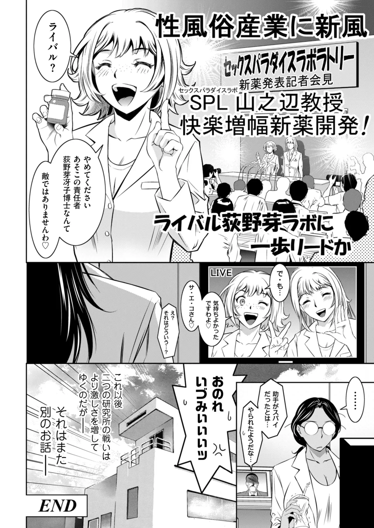 หน้า 180