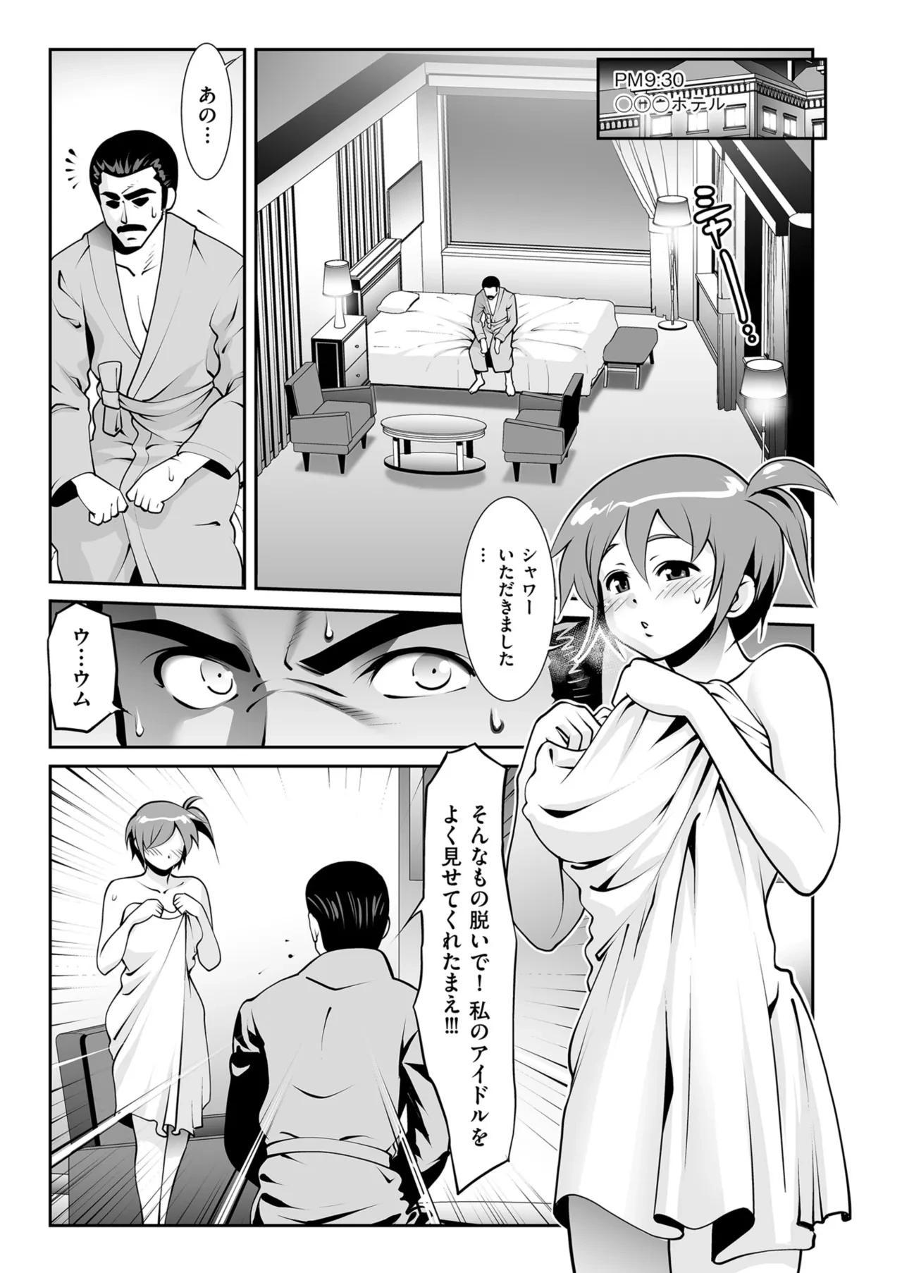 หน้า 183
