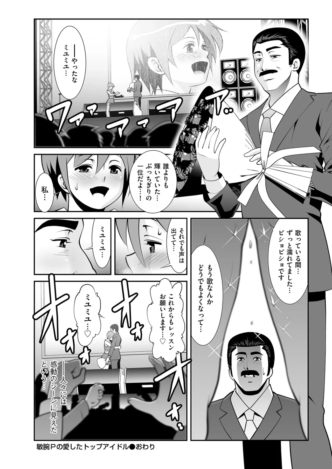 หน้า 200