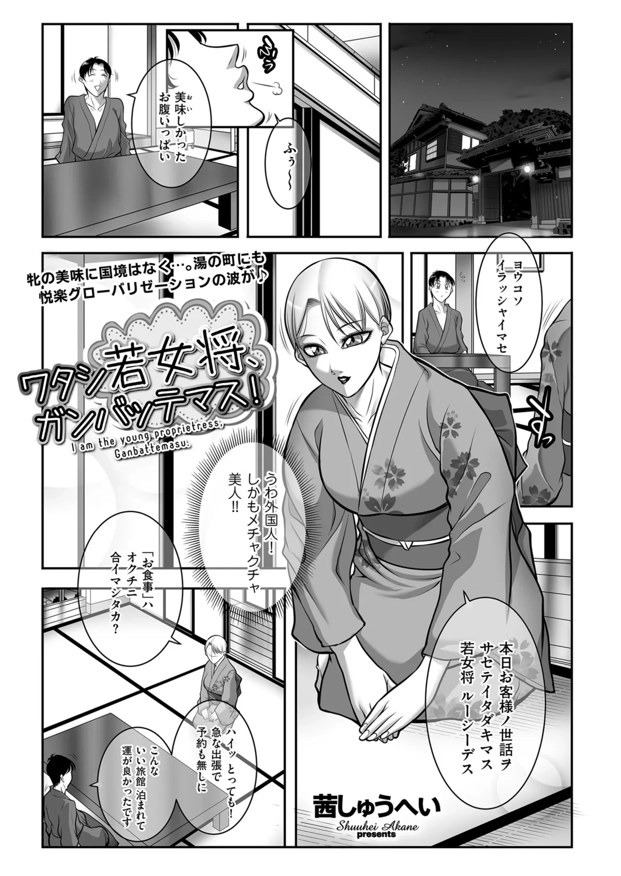 หน้า 201