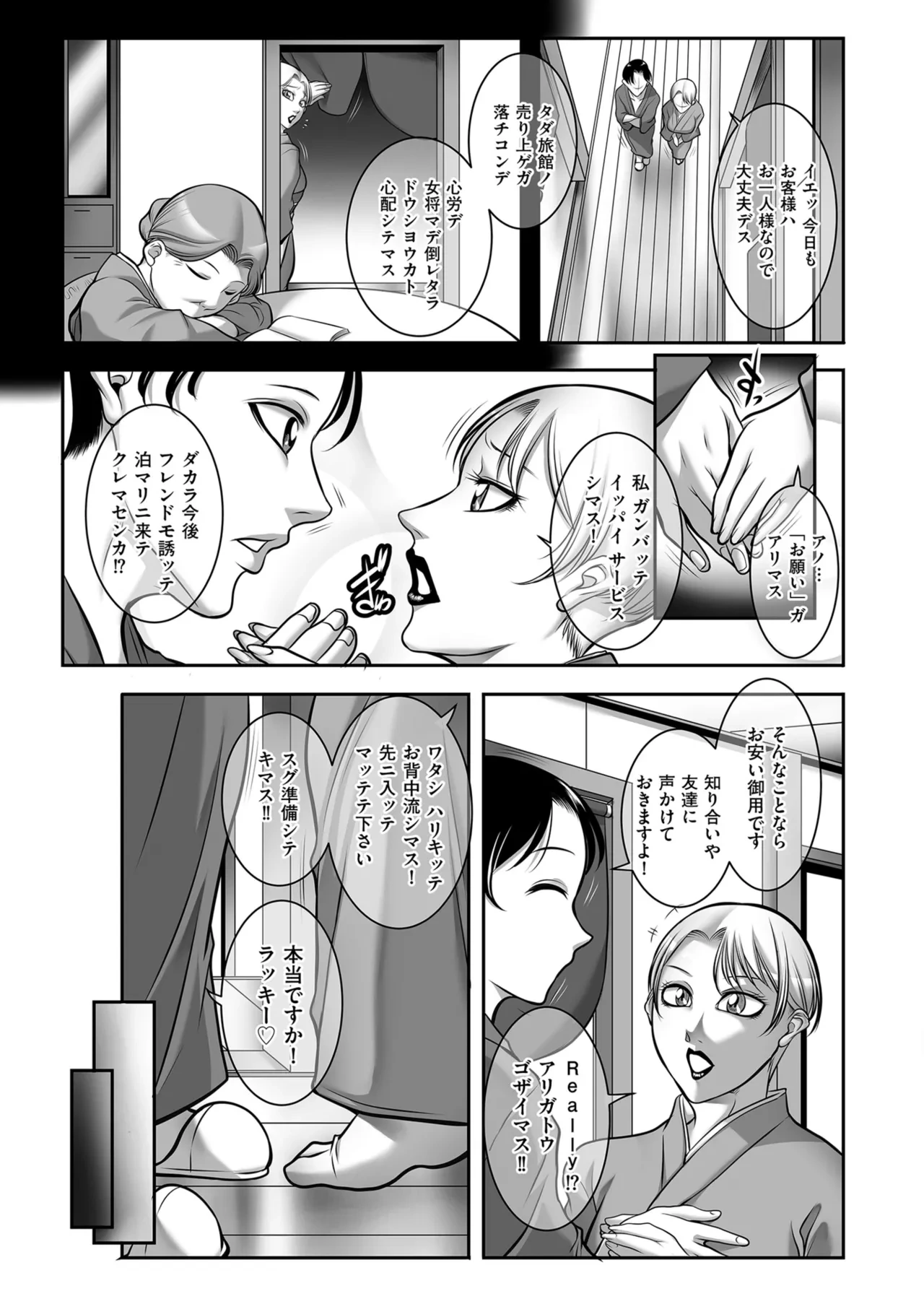 หน้า 203