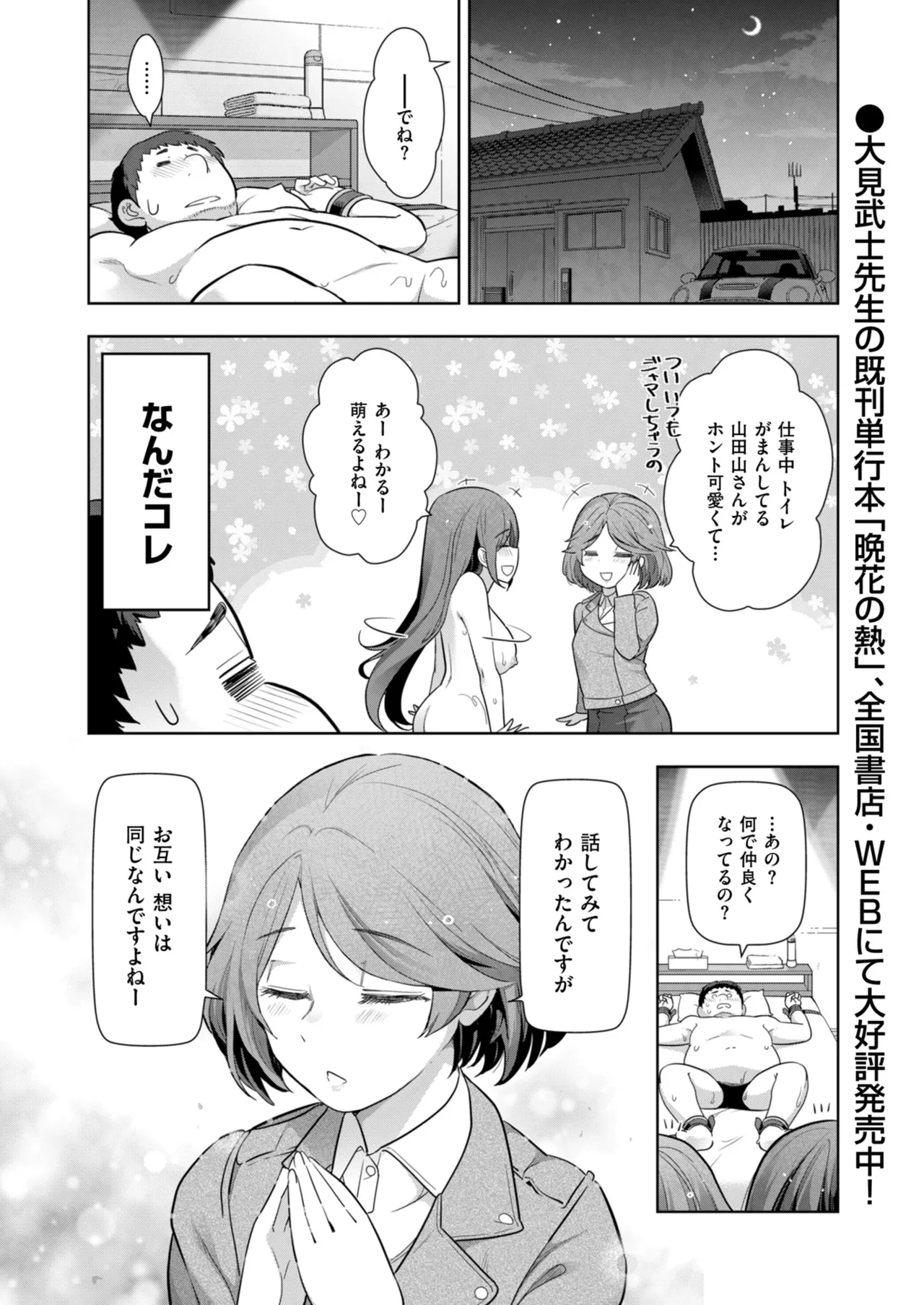 หน้า 224