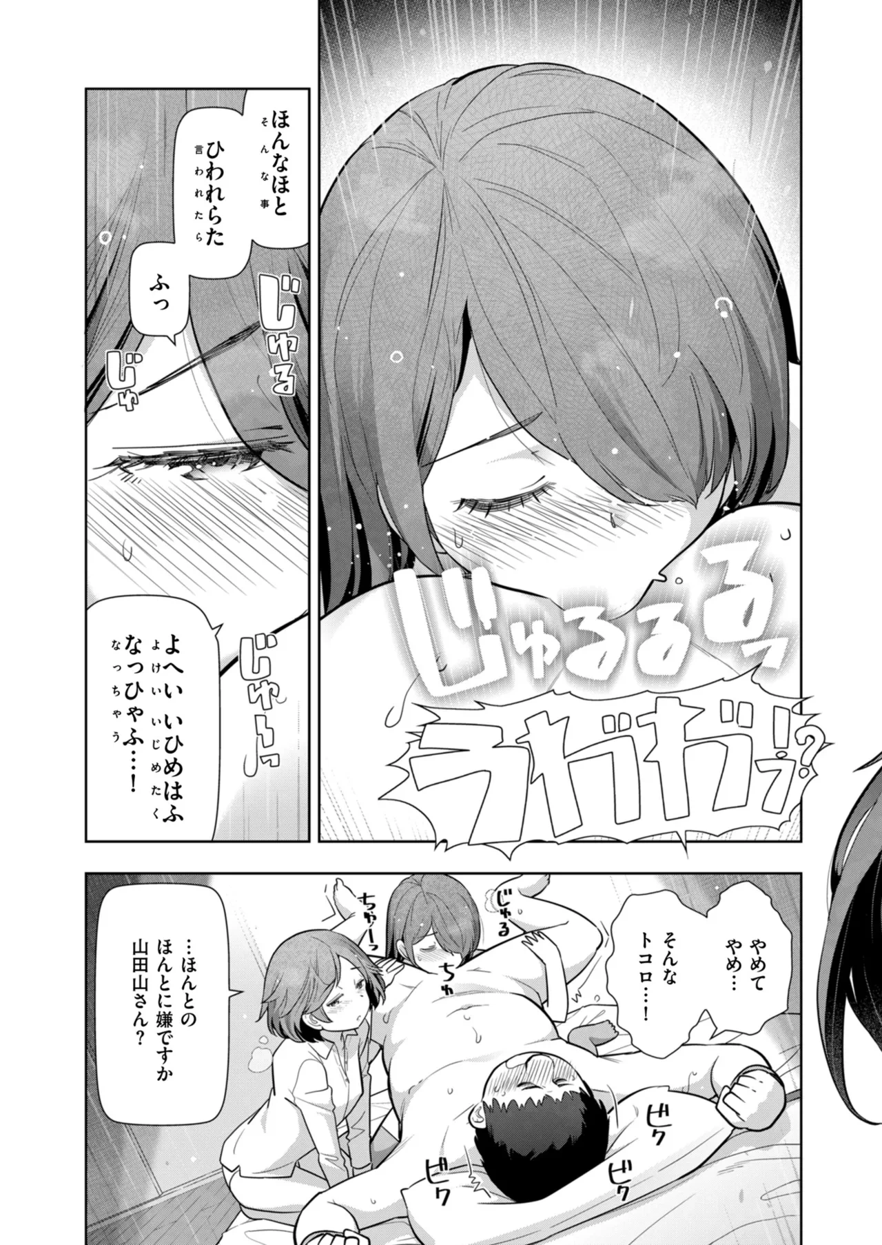 หน้า 231