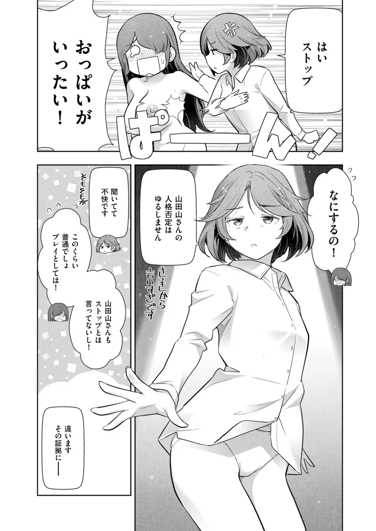 หน้า 236