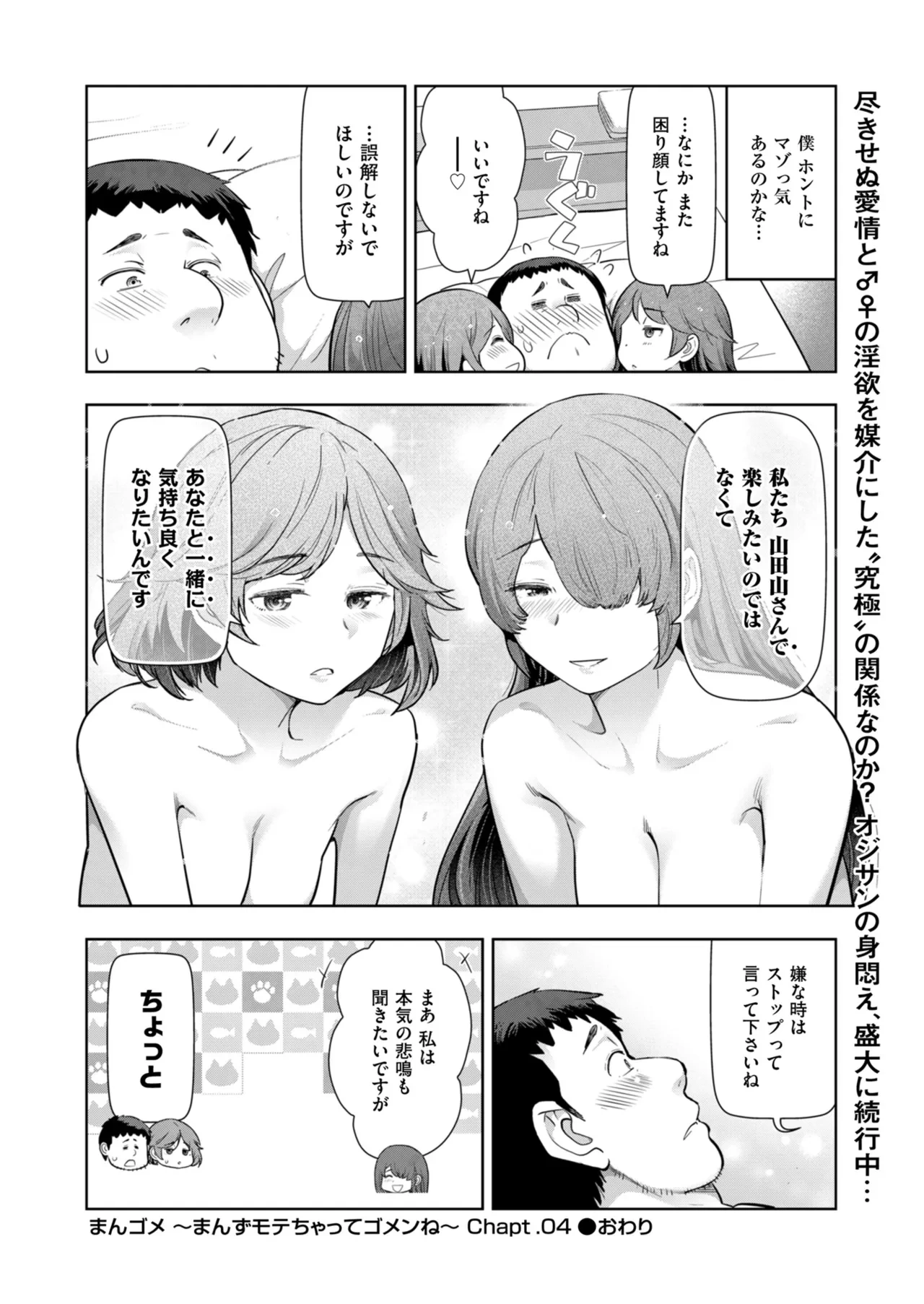 หน้า 244