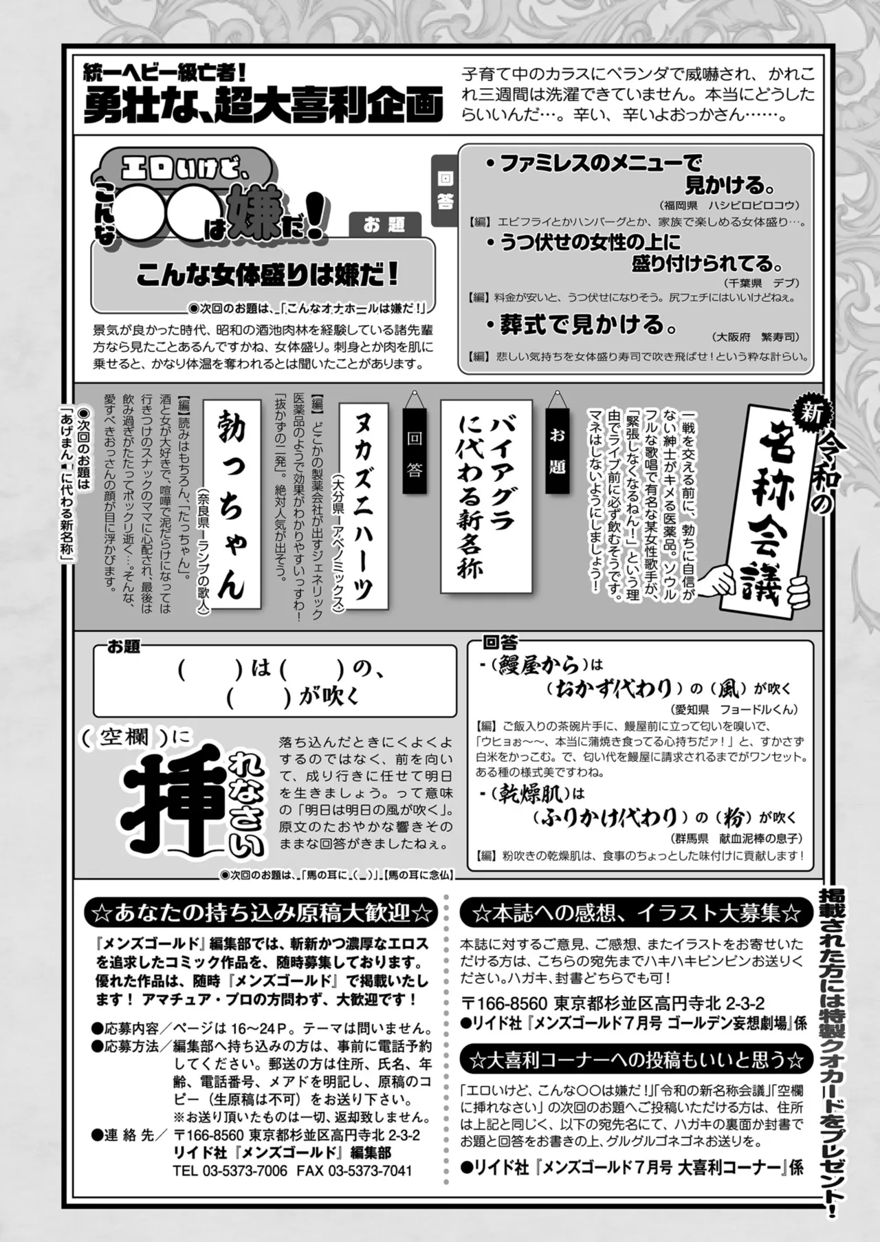 หน้า 248