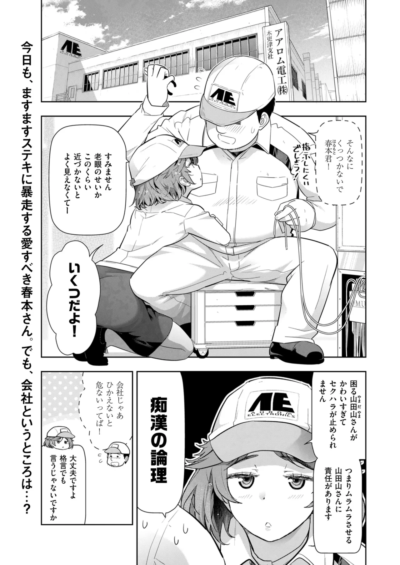 หน้า 11