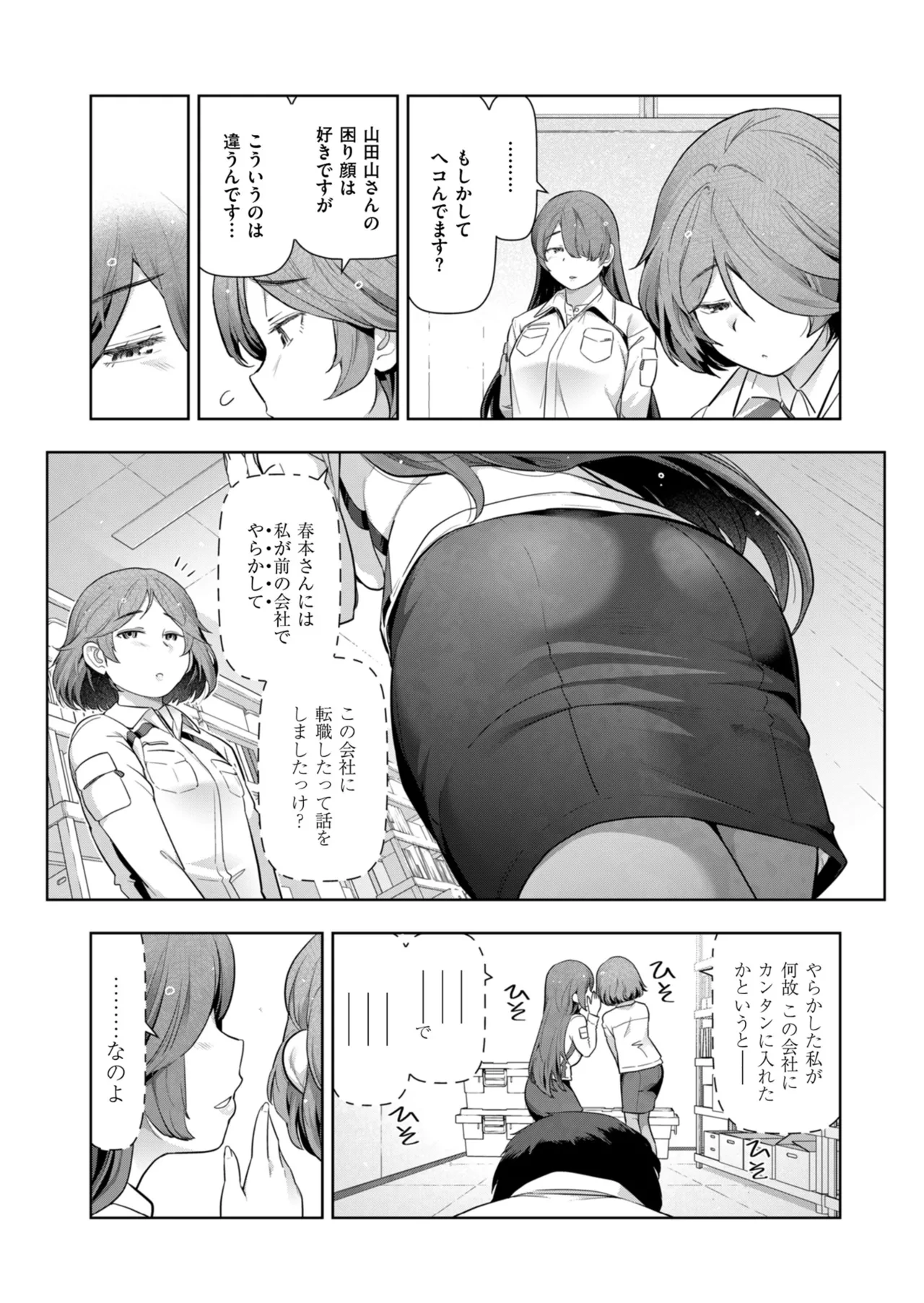 หน้า 17
