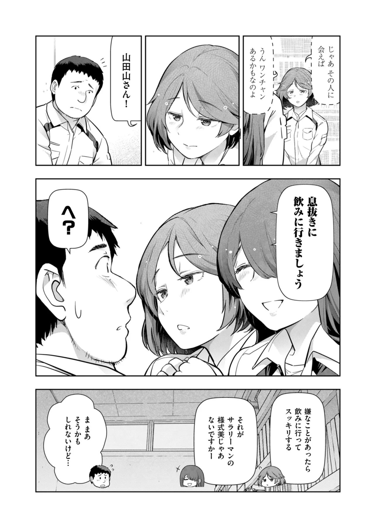 หน้า 18