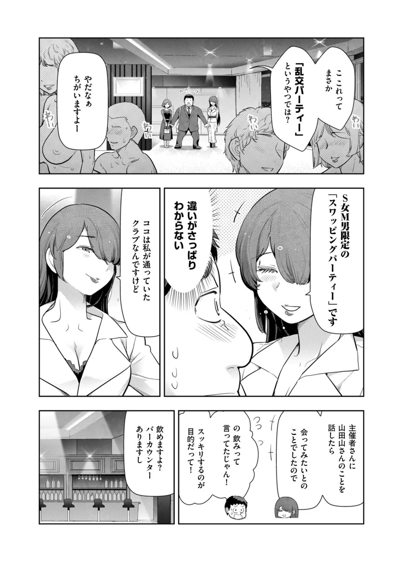 หน้า 21