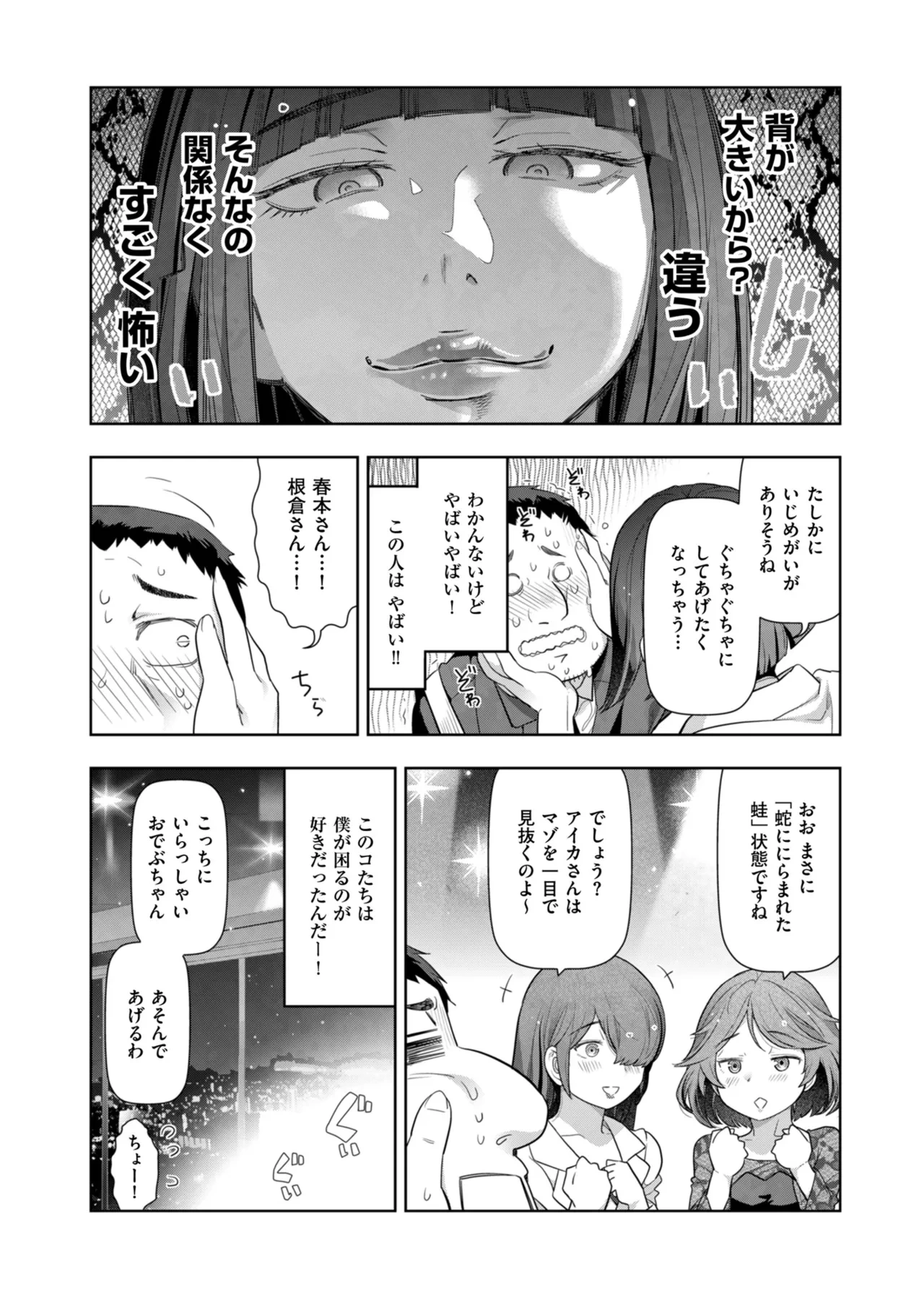 หน้า 24