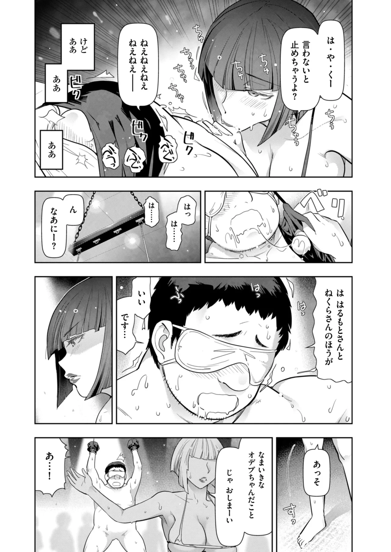 หน้า 29